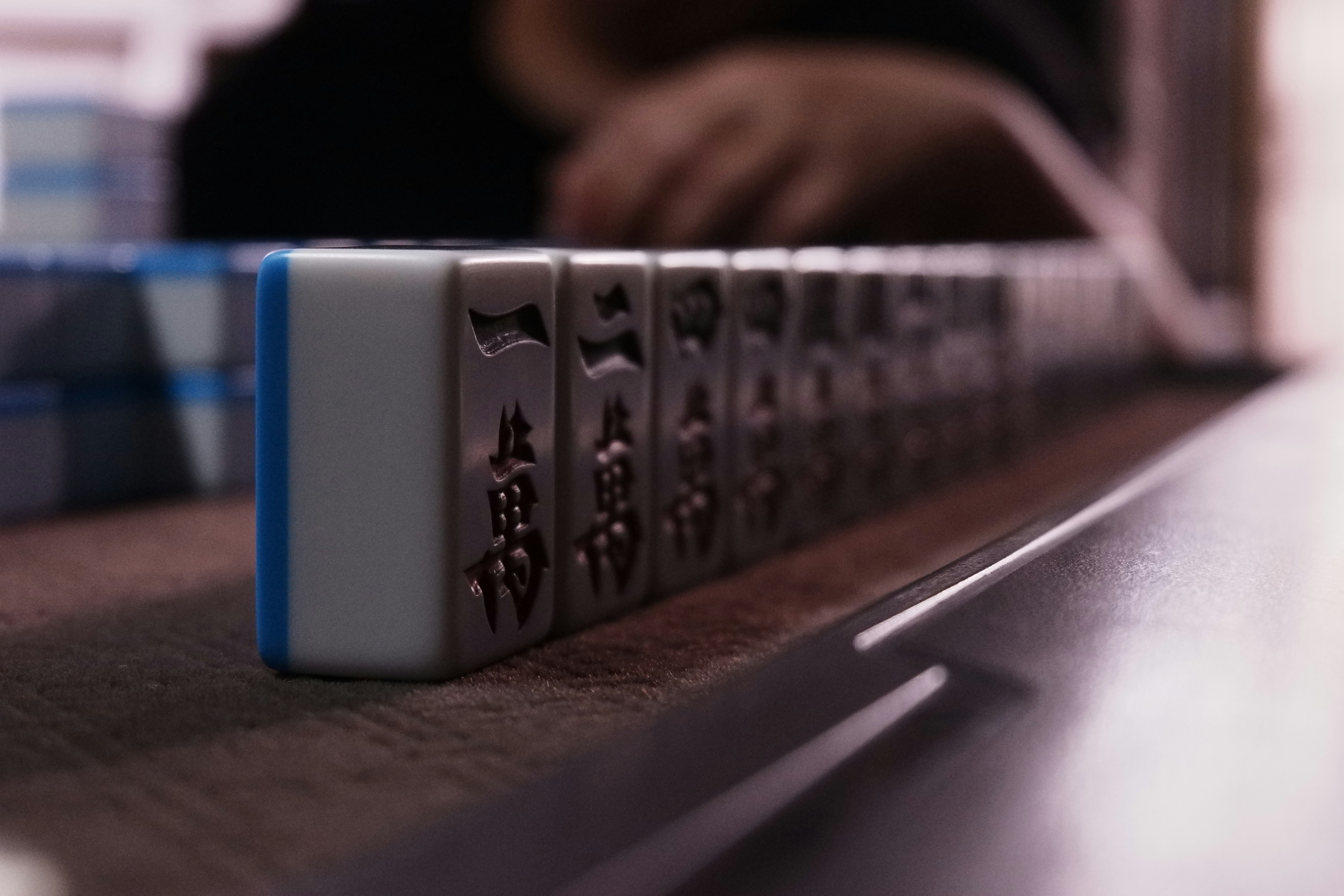 Mahjong tiles arranged on a wooden surface.