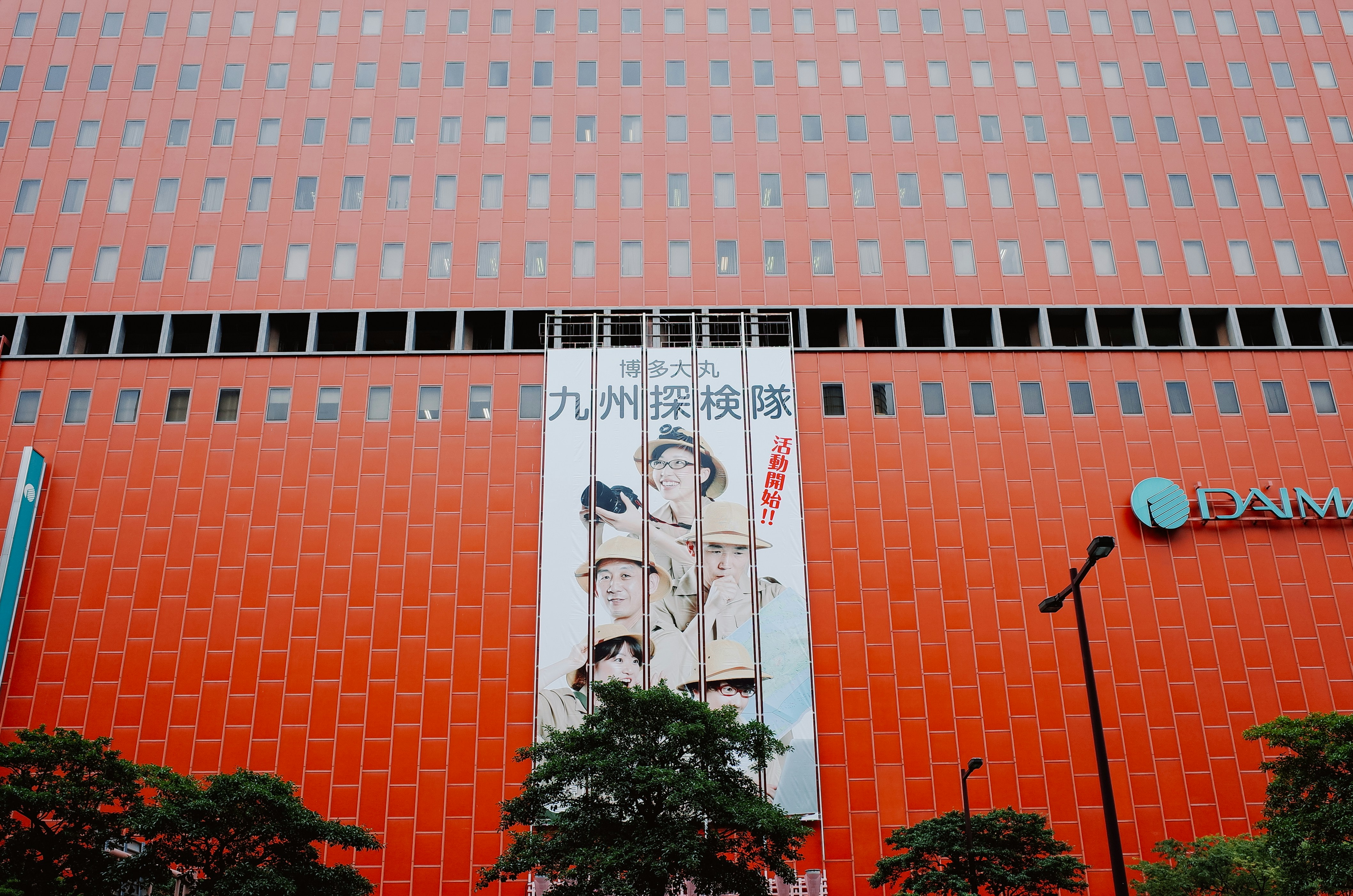 Orange building with a large mural and windows