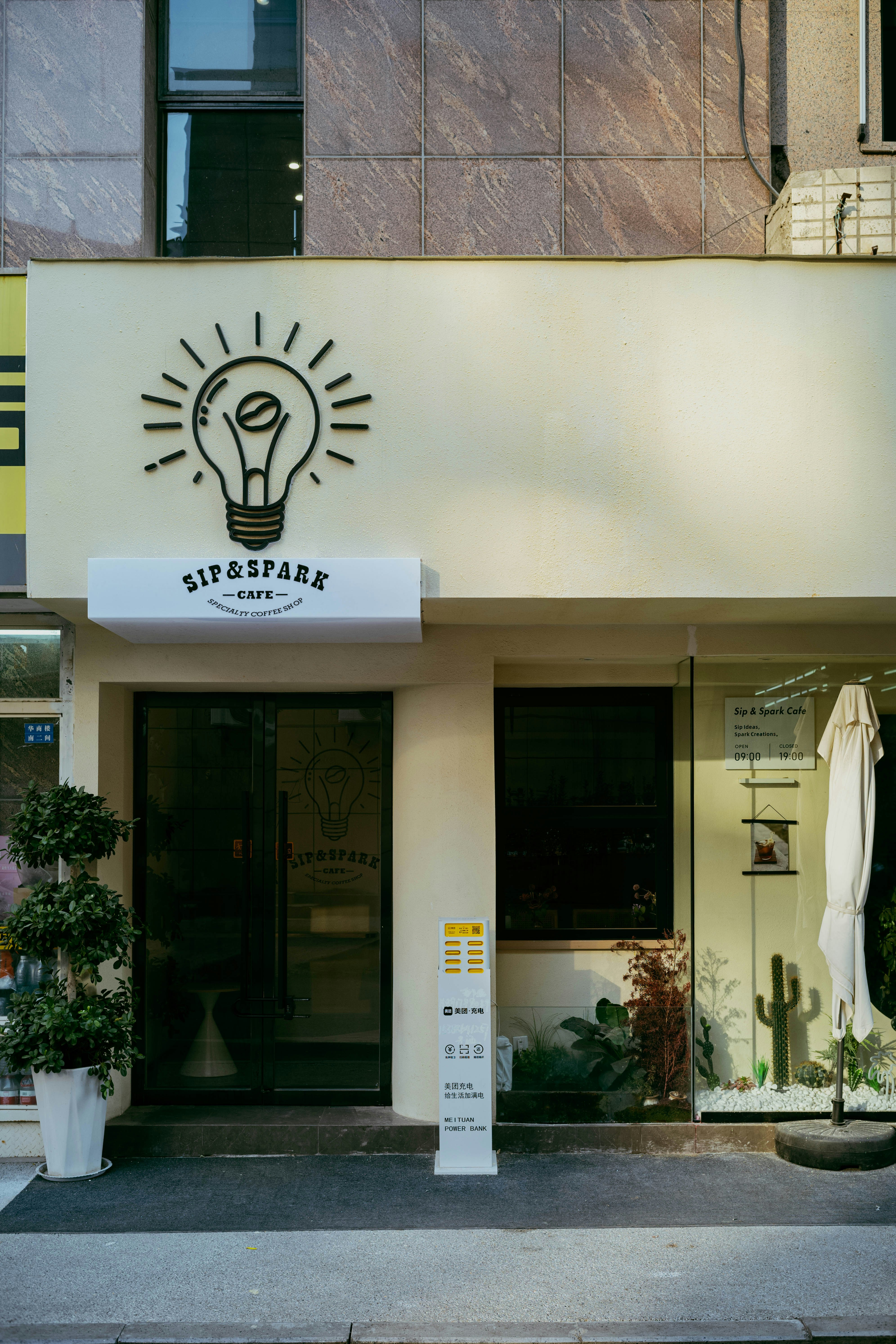 電球ロゴ付きのSip & Sparkカフェの店舗