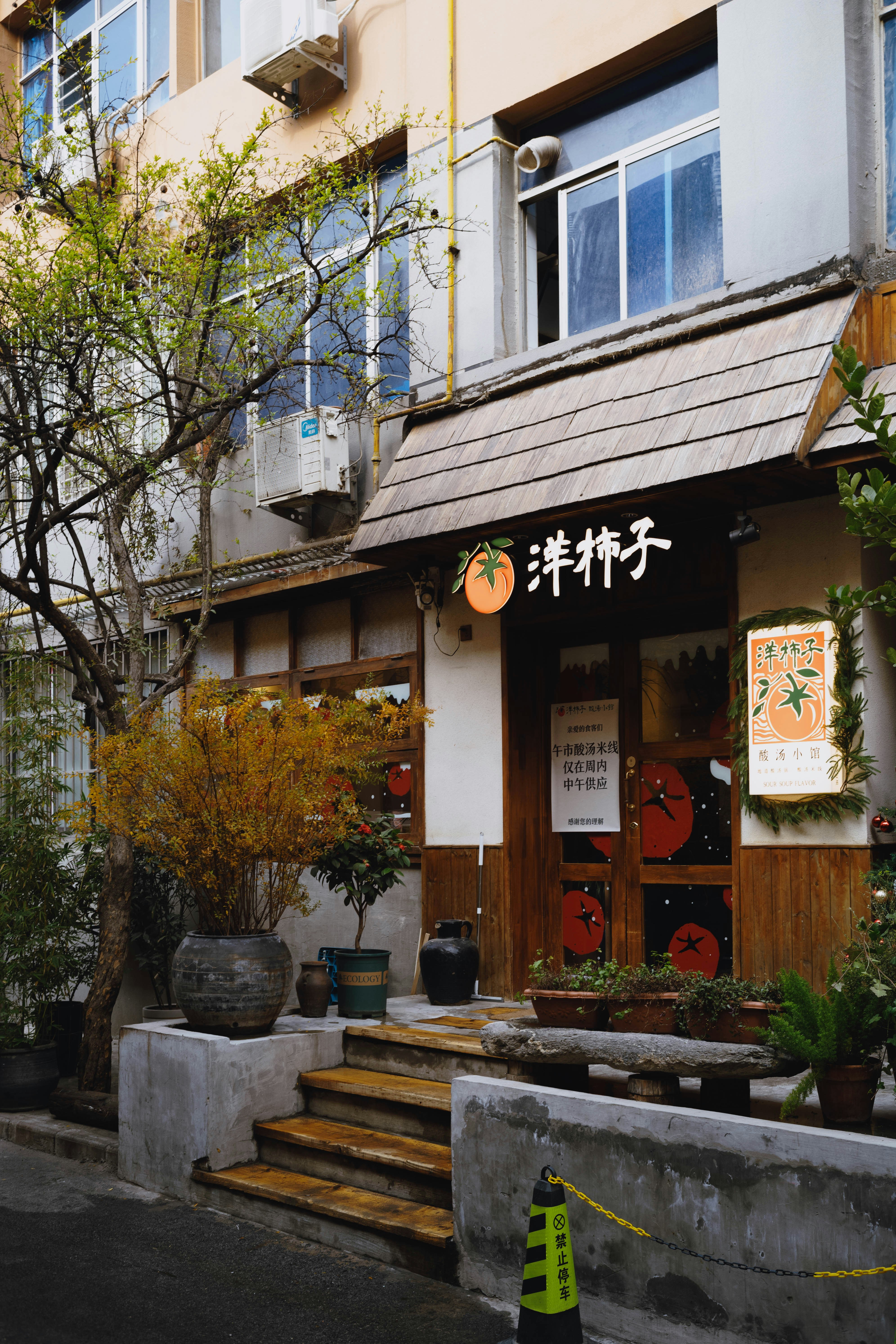 Photo by tommaomaoer