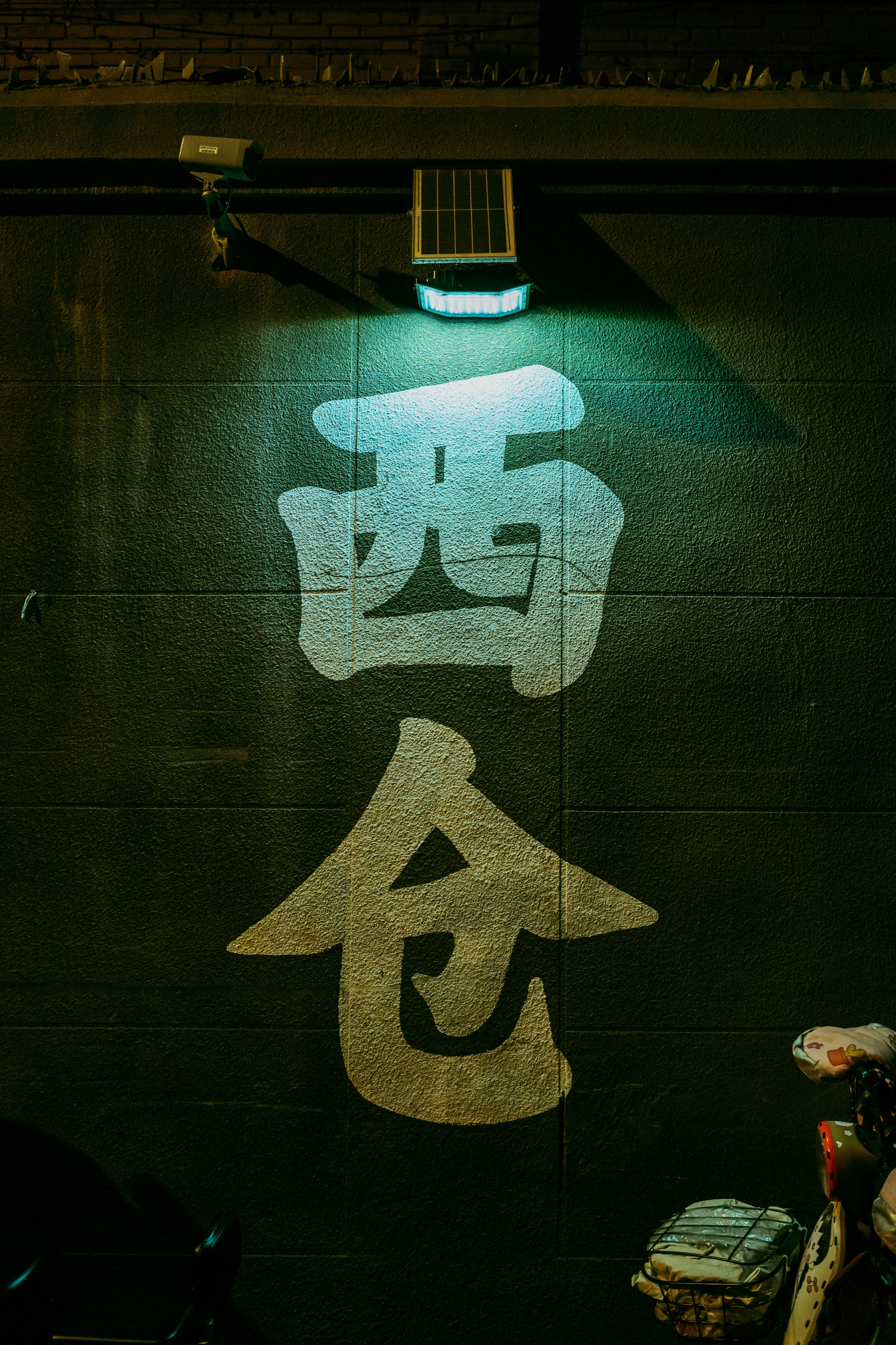 Photo by tommaomaoer