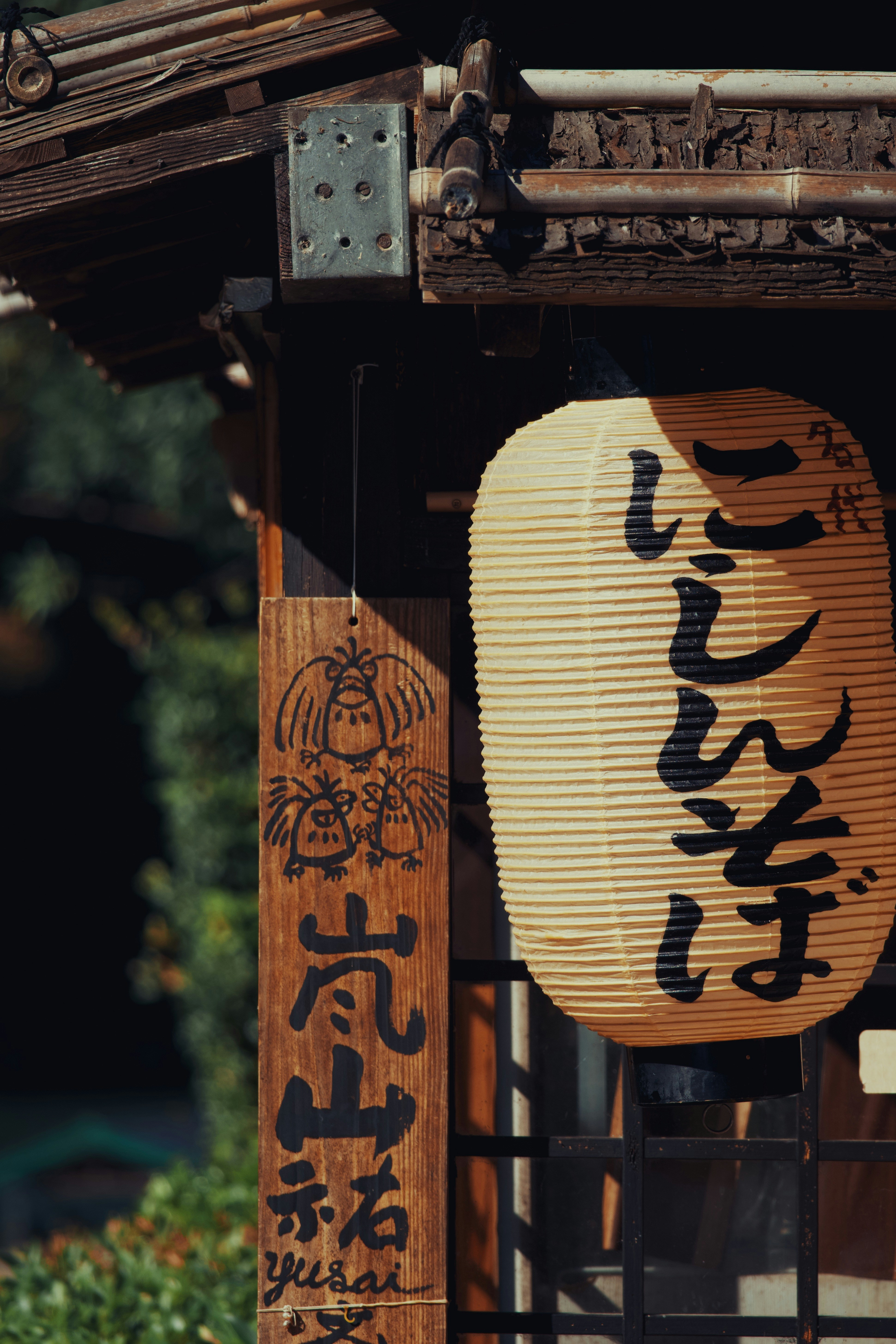 Photo by mahesh_ranaweera