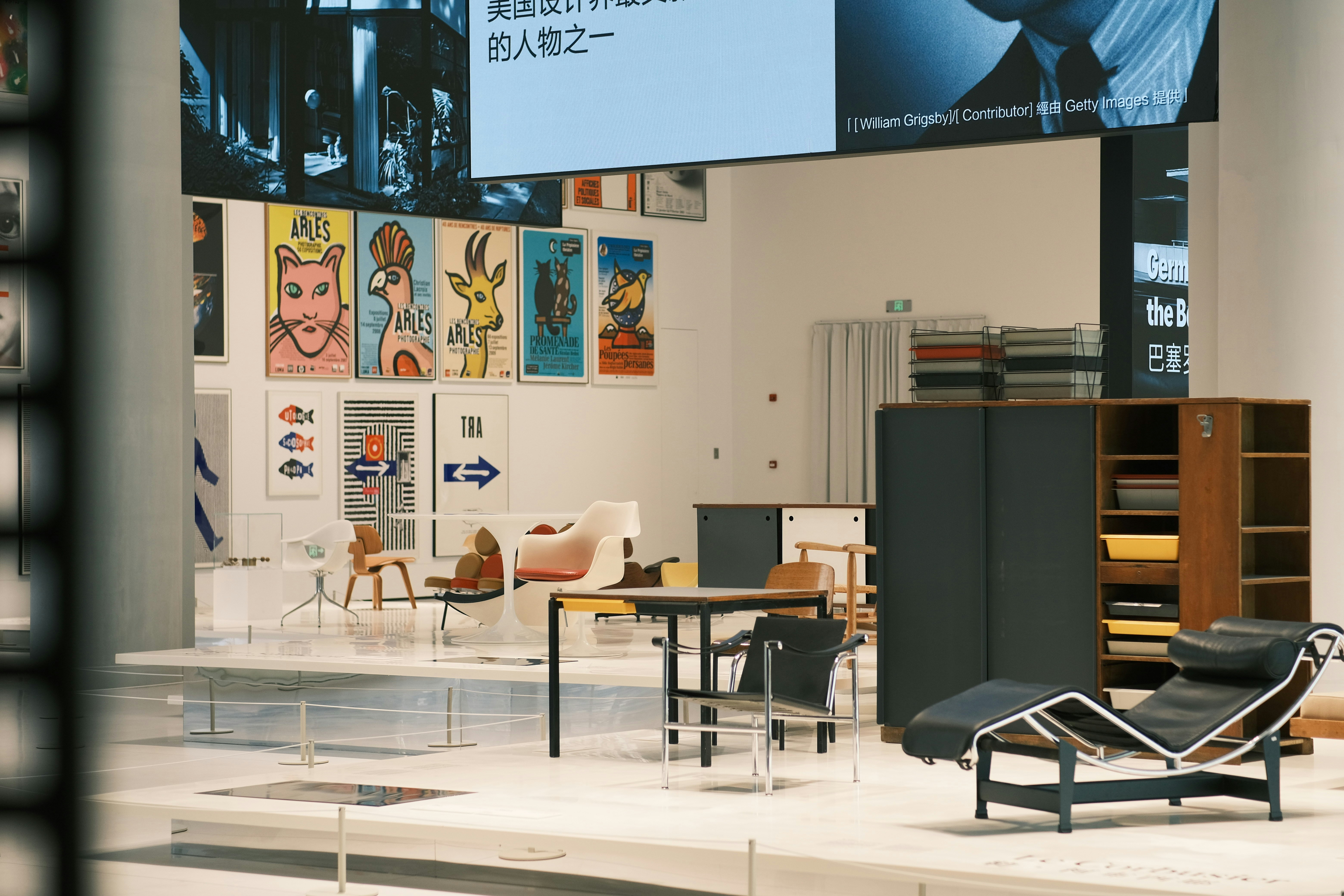 Modern furniture showcase