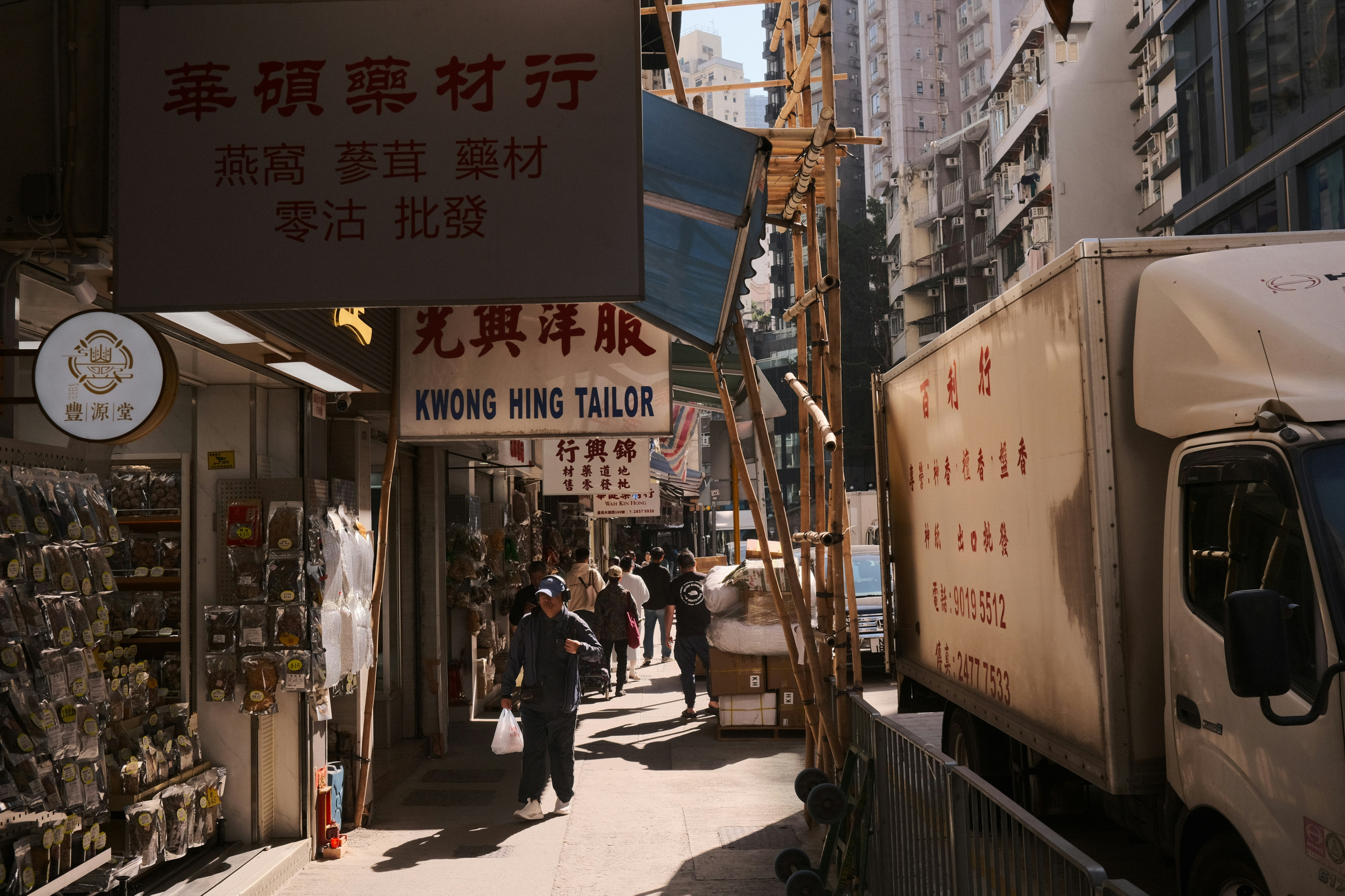Street scene in Hong Kong
