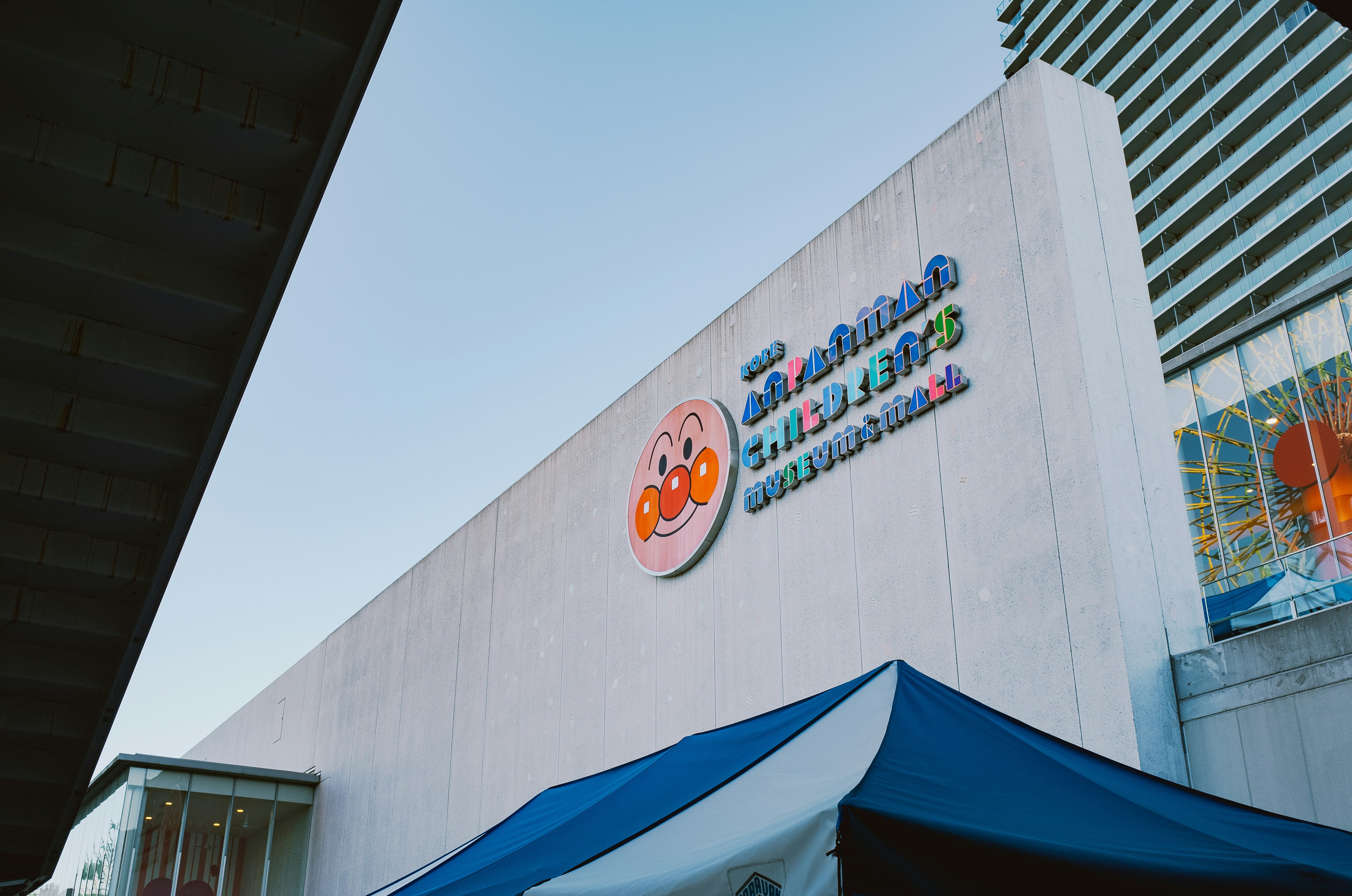 Anpanman children's museum building facade