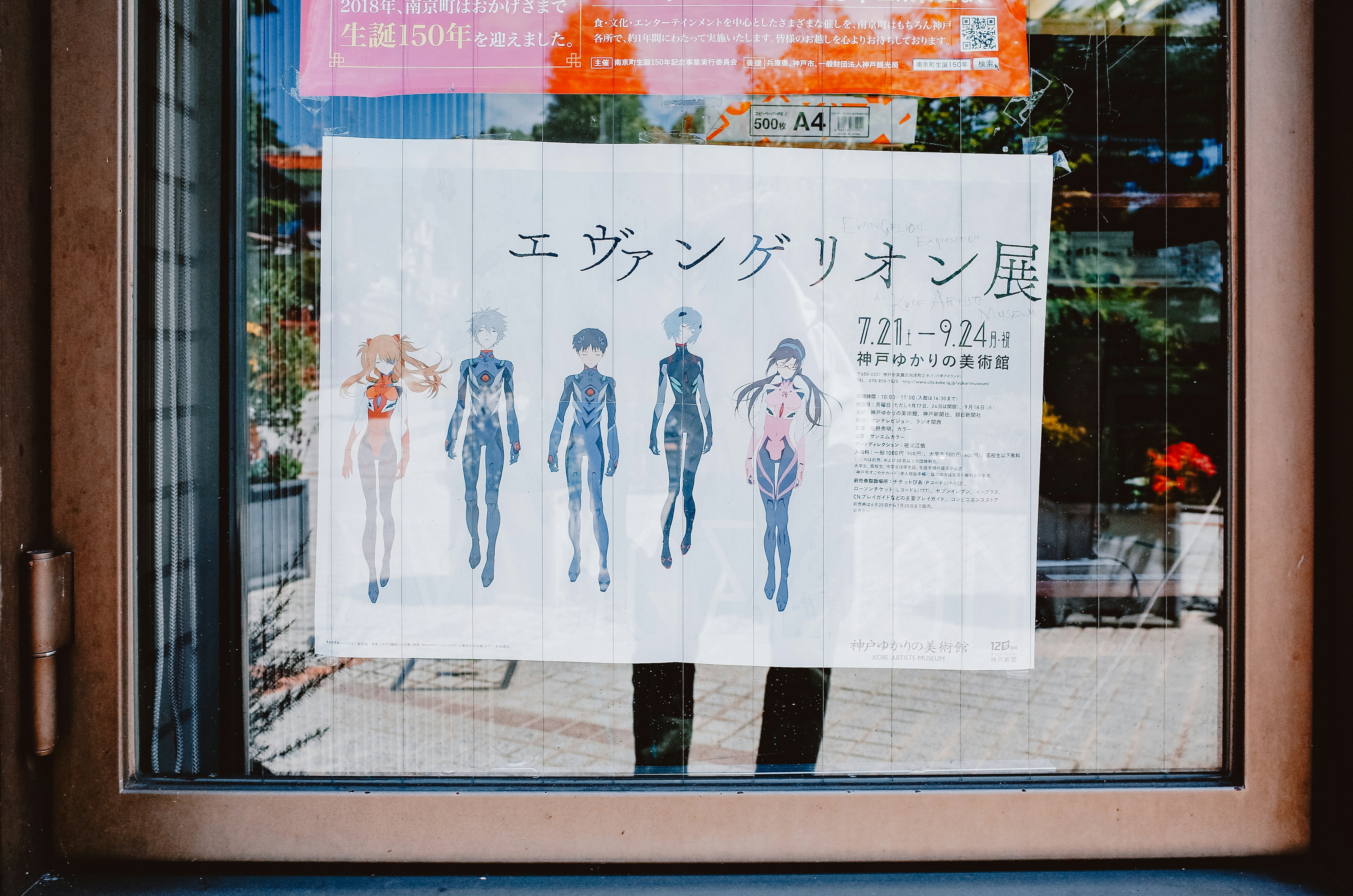 A display of anime figures inside an Animate store, with sale signs visible
