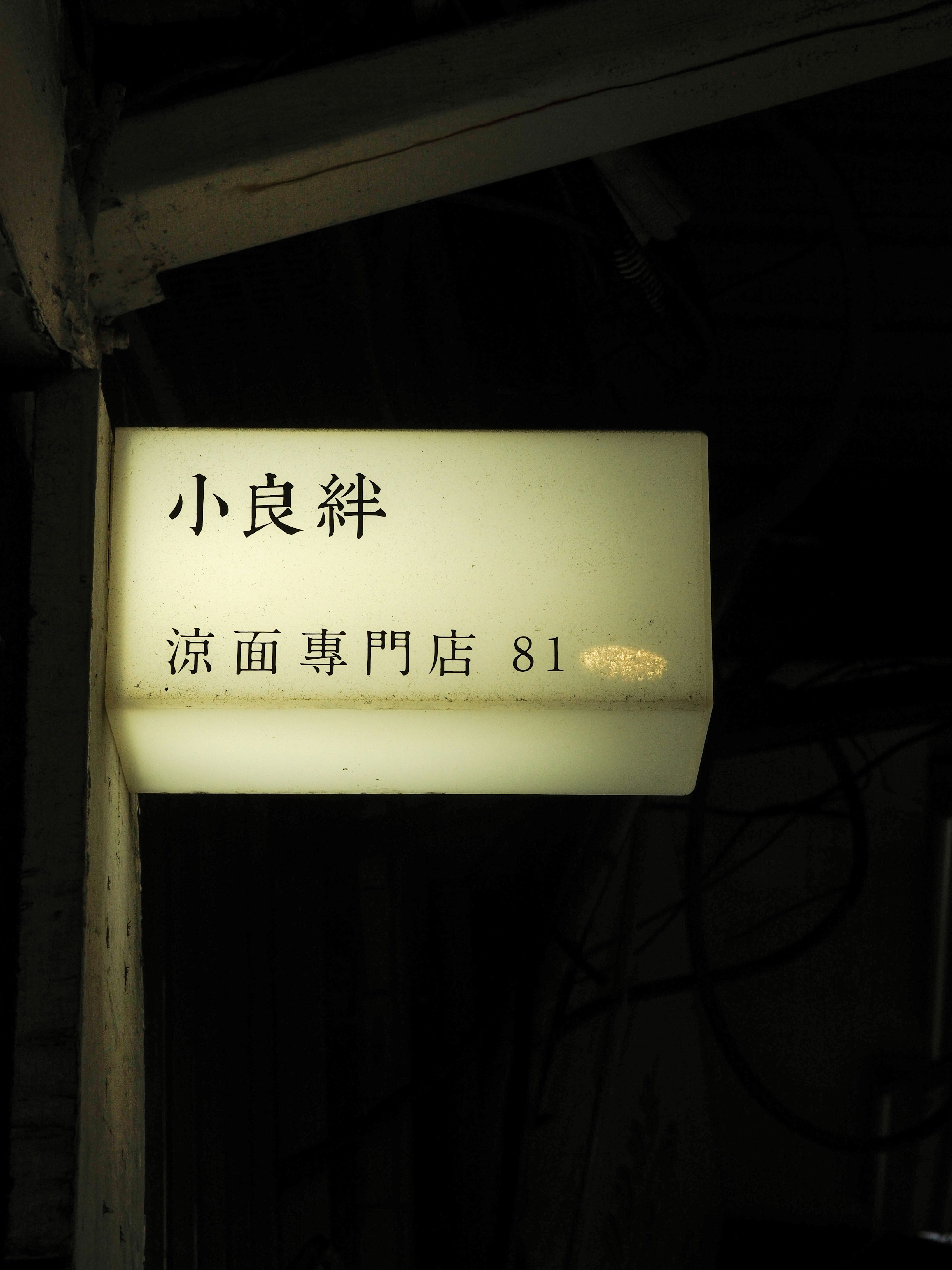 Photo by ruthietoothy