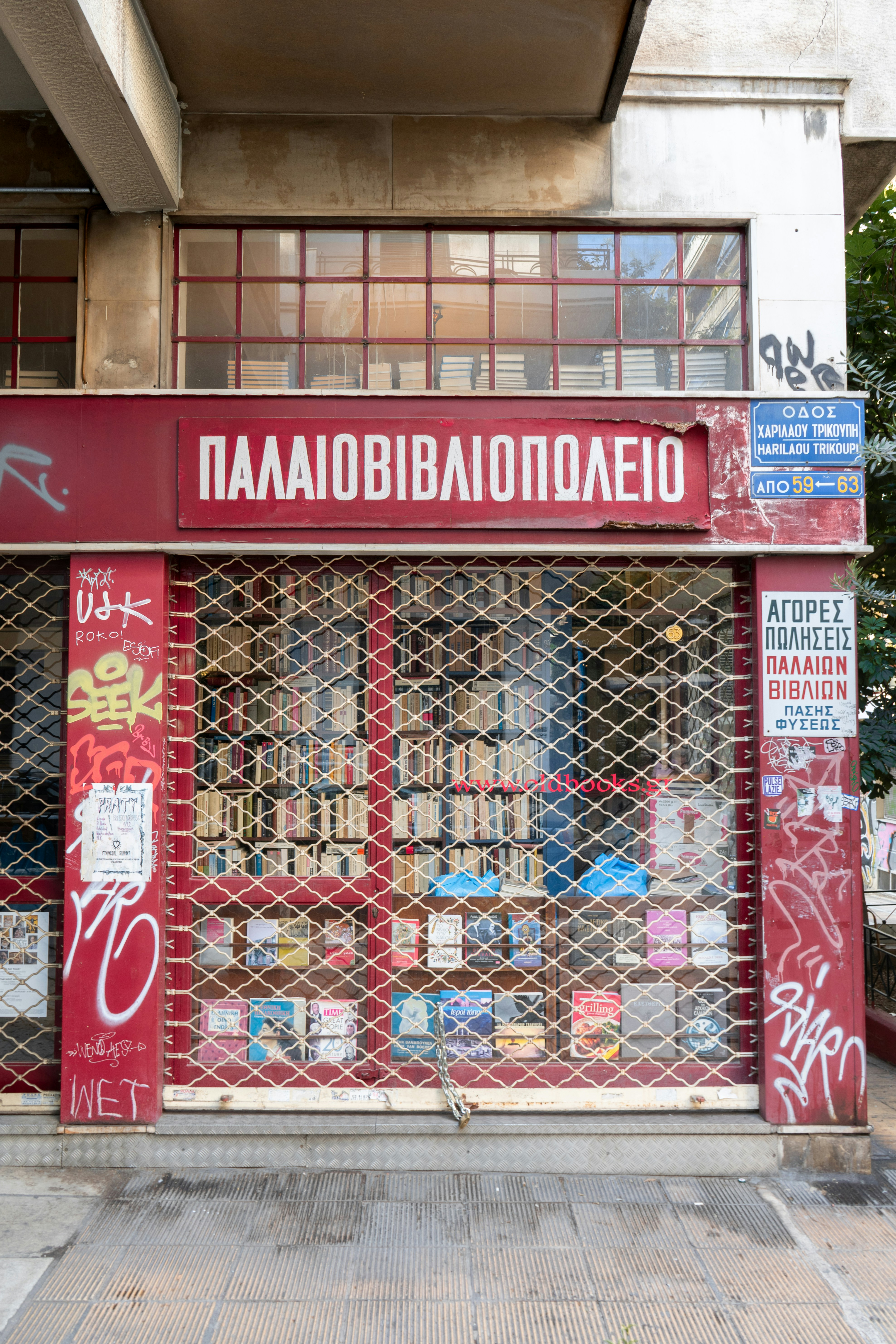 A closed bookstore with graffiti on its facade.