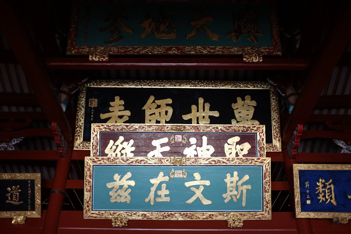 Traditional signage finished with hand-lettered gold script