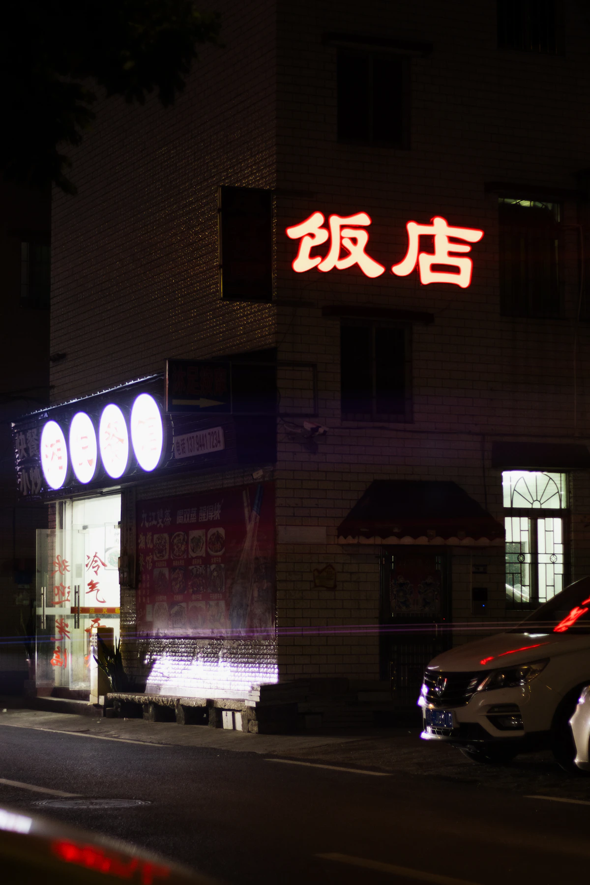 Street food and travel dining scene