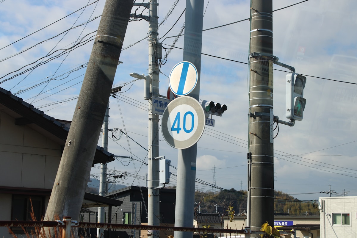 日本道路速限四十的交通標誌與號誌燈