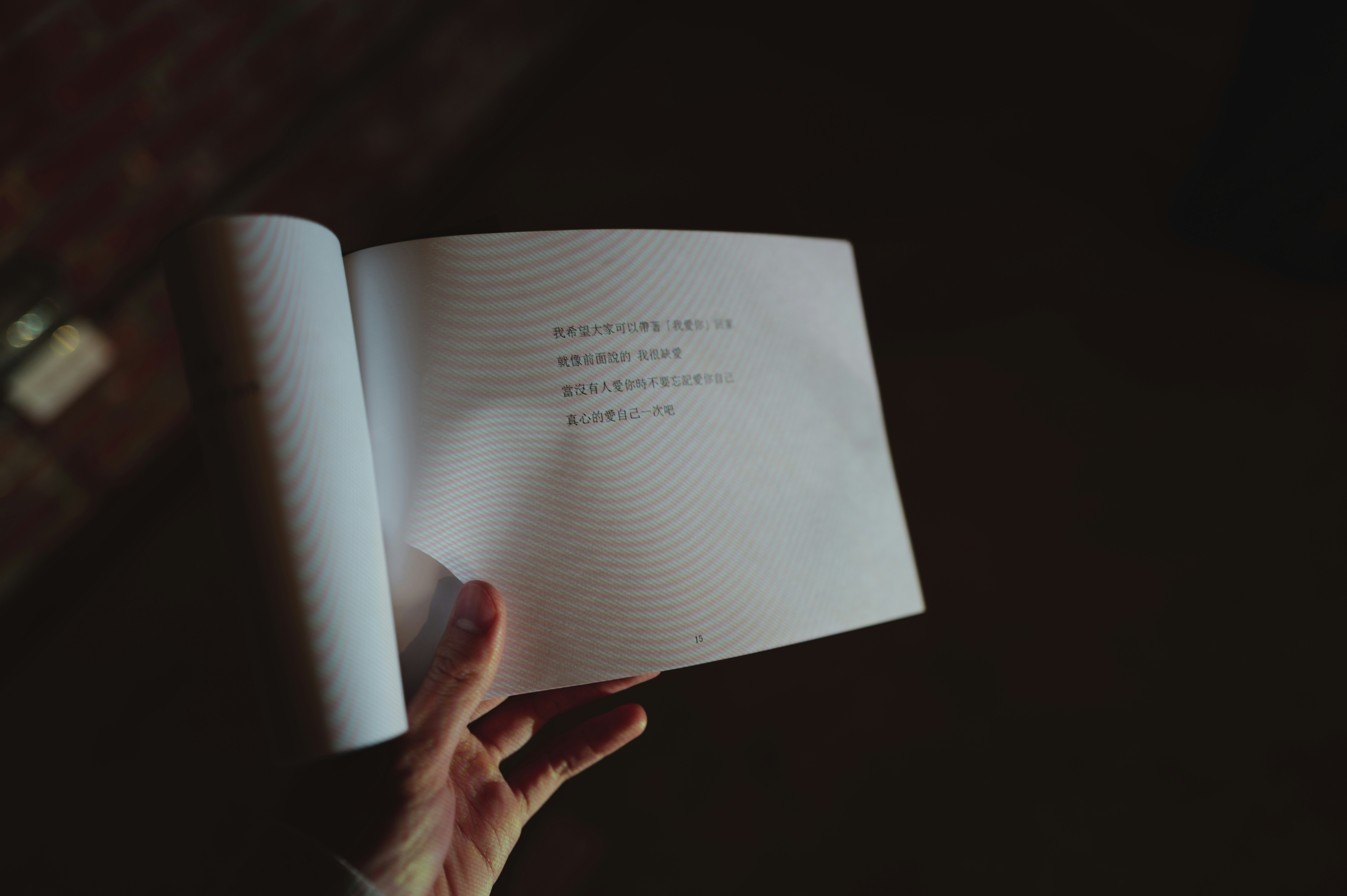 Leveraging Personal Narratives in Art to Create Compelling Content