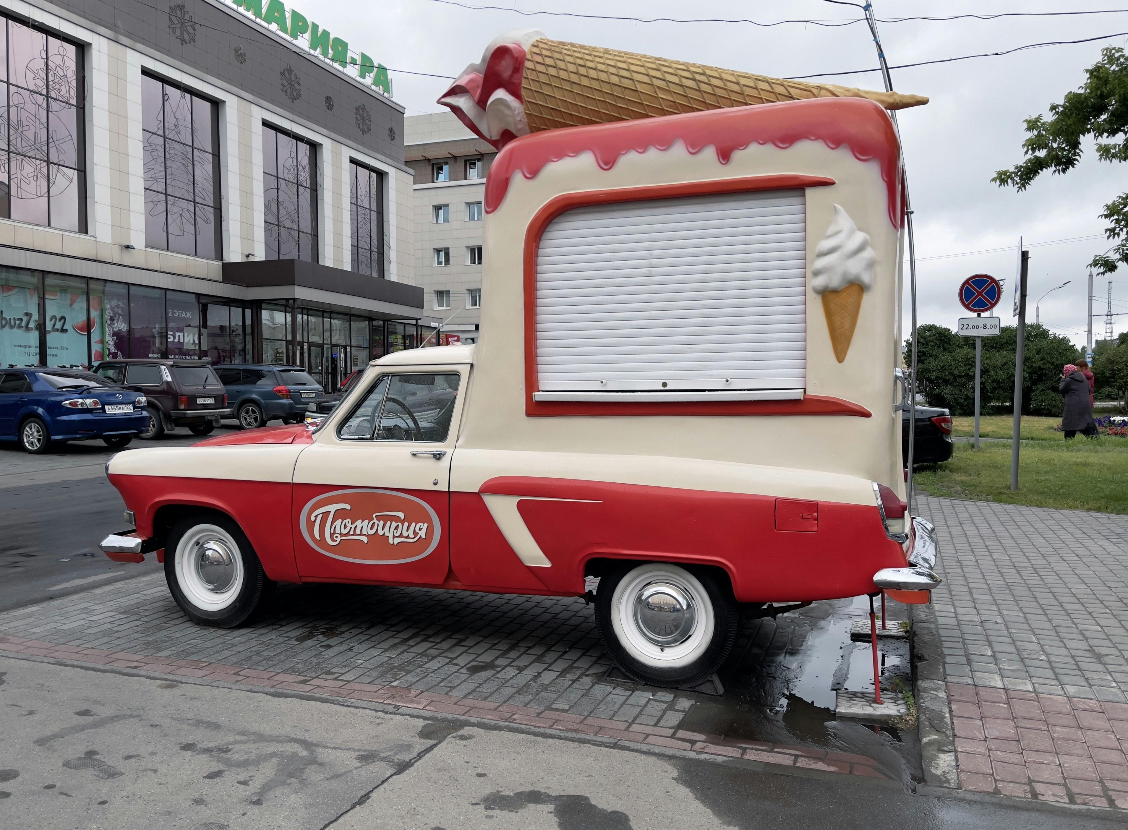 Futuristic food truck design