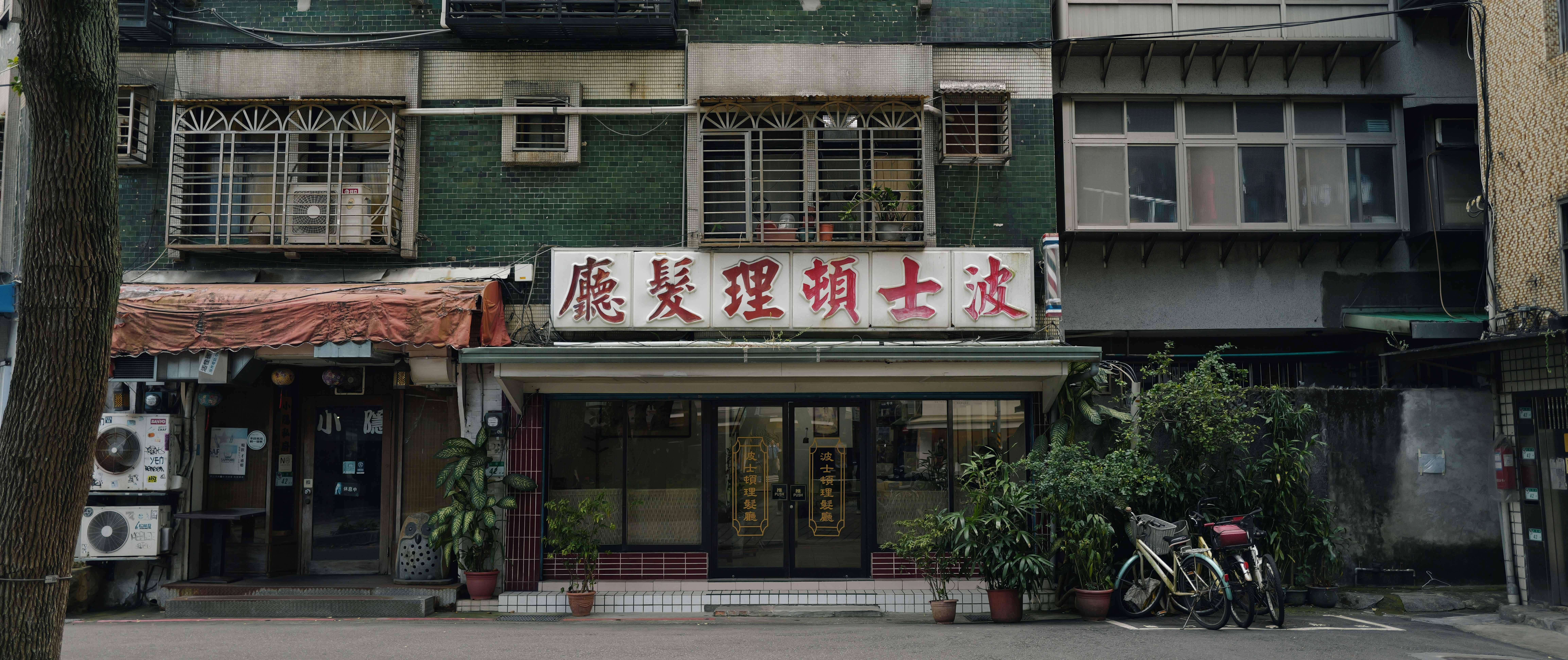 Building facade with storefront and signage.