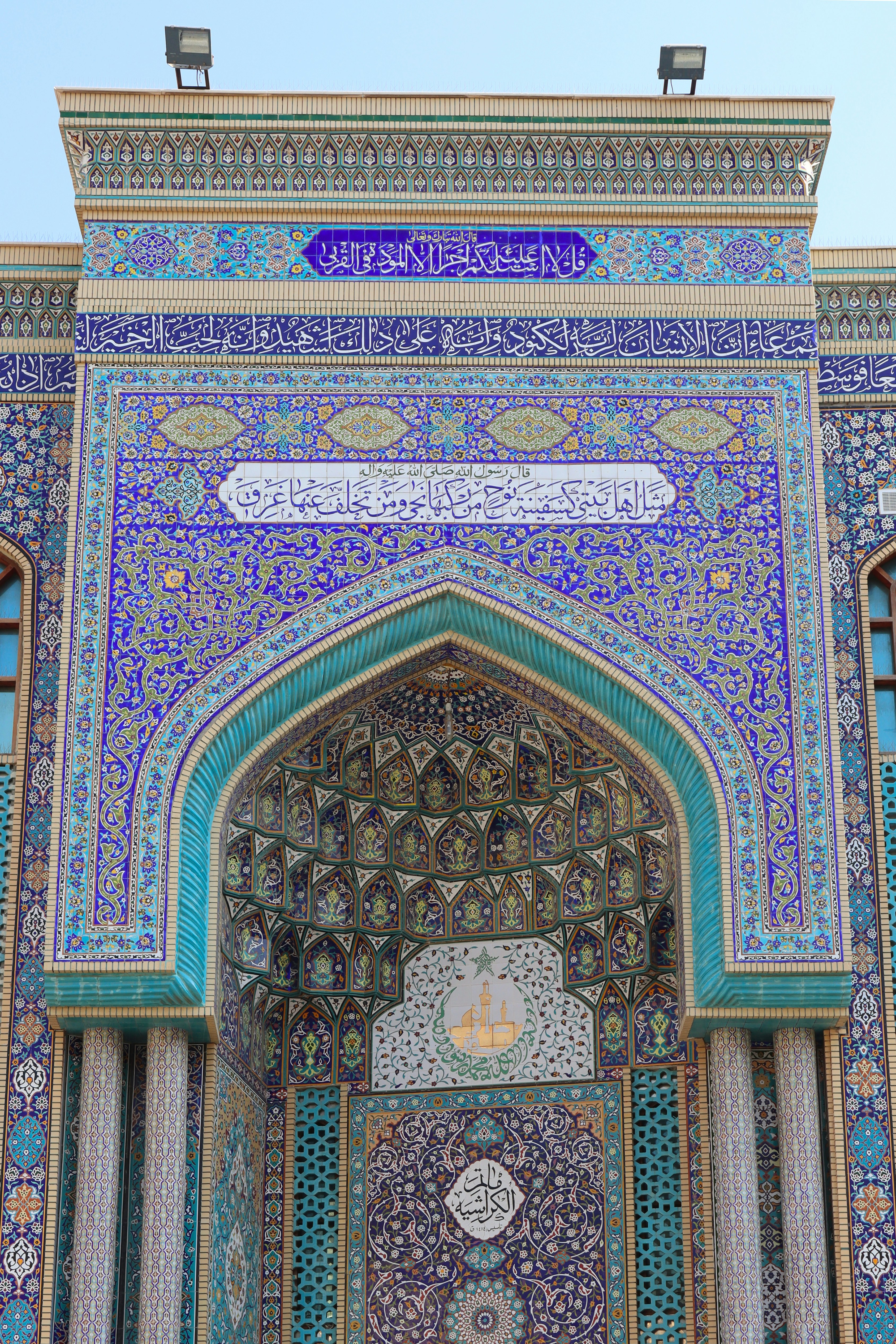 Photo by sadikaliputhucode