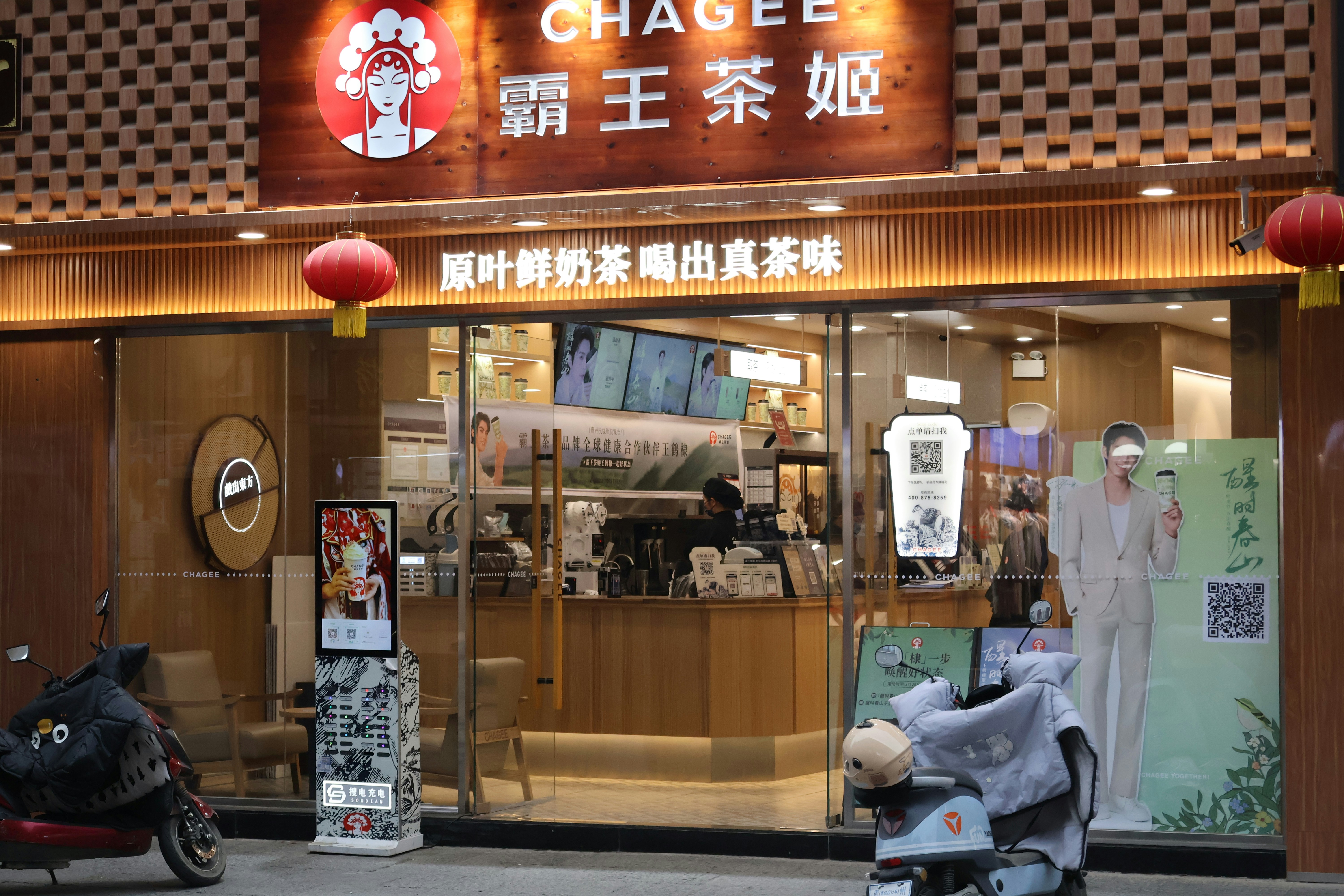 Chagee Bubble Tea Shop mit Beschilderung