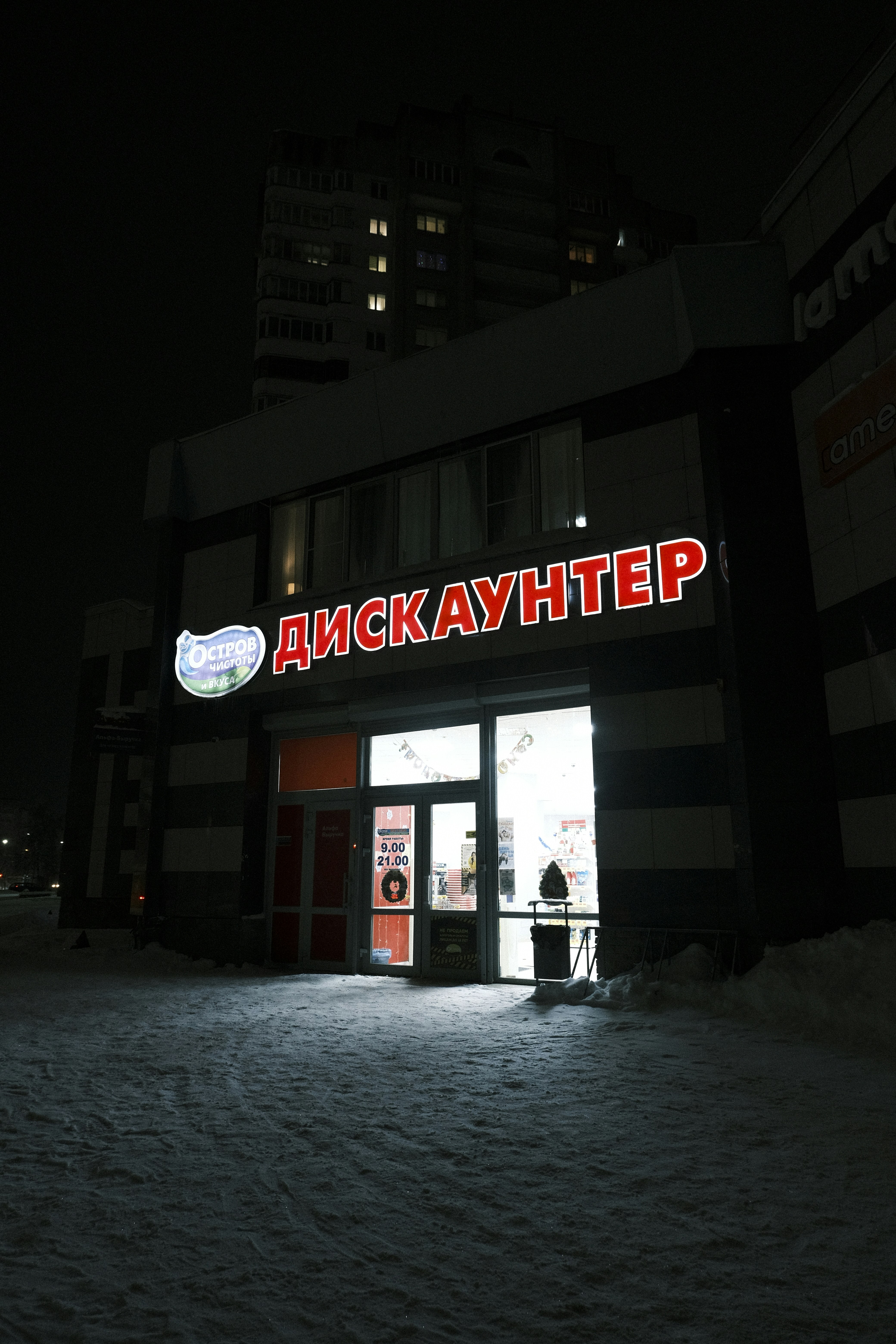 photo-1768325610097-d8d0bb9f4dc9?ixid=M3wxMjA3fDB8MXxzZWFyY2h8OHx8JUQwJTkyJUQxJTg1JUQwJUJFJUQwJUI0JTIwJUQwJTlBJUQxJTgwJUQwJUIwJUQwJUJBJUQwJUI1JUQwJUJEJTIwJUQxJTg3JUQwJUI1JUQxJTgwJUQwJUI1JUQwJUI3JTIwJUQwJUJEJUQwJUI1JUQxJTgxJUQwJUJBJUQwJUJFJUQwJUJCJUQxJThDJUQwJUJBJUQwJUJFJTIwJUQwJUI4JUQxJTgxJUQxJTgyJUQwJUJFJUQxJTg3JUQwJUJEJUQwJUI4JUQwJUJBJUQwJUJFJUQwJUIyJTIwKiUyOSUyOColMjAlRDAlQkQlRDAlQjAlRDAlQjQlRDAlQjUlRDAlQjYlRDAlQkQlRDAlQkUlRDElODElRDElODIlRDAlQjglMjAlRDAlQjQlRDAlQkUlRDElODElRDElODIlRDElODMlRDAlQkYlRDAlQjB8ZW58MHx8fHwxNzgzMjkwODc4fDA\u0026ixlib=rb-4.1.0