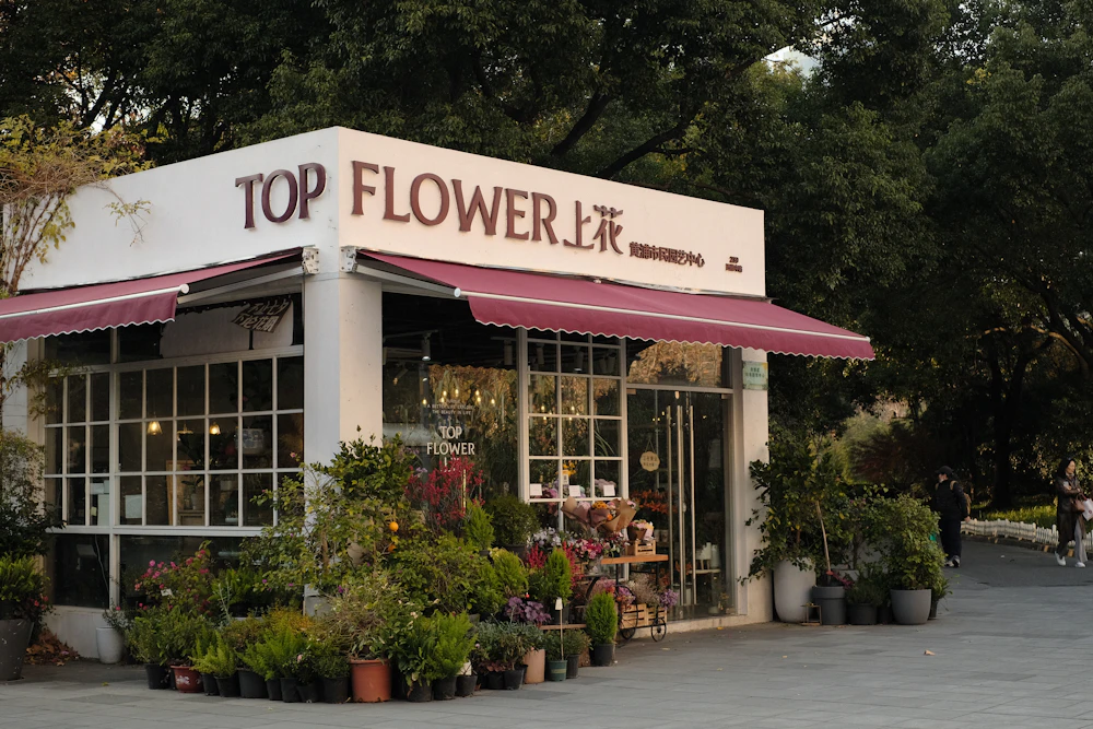 植物に囲まれた店舗の入り口