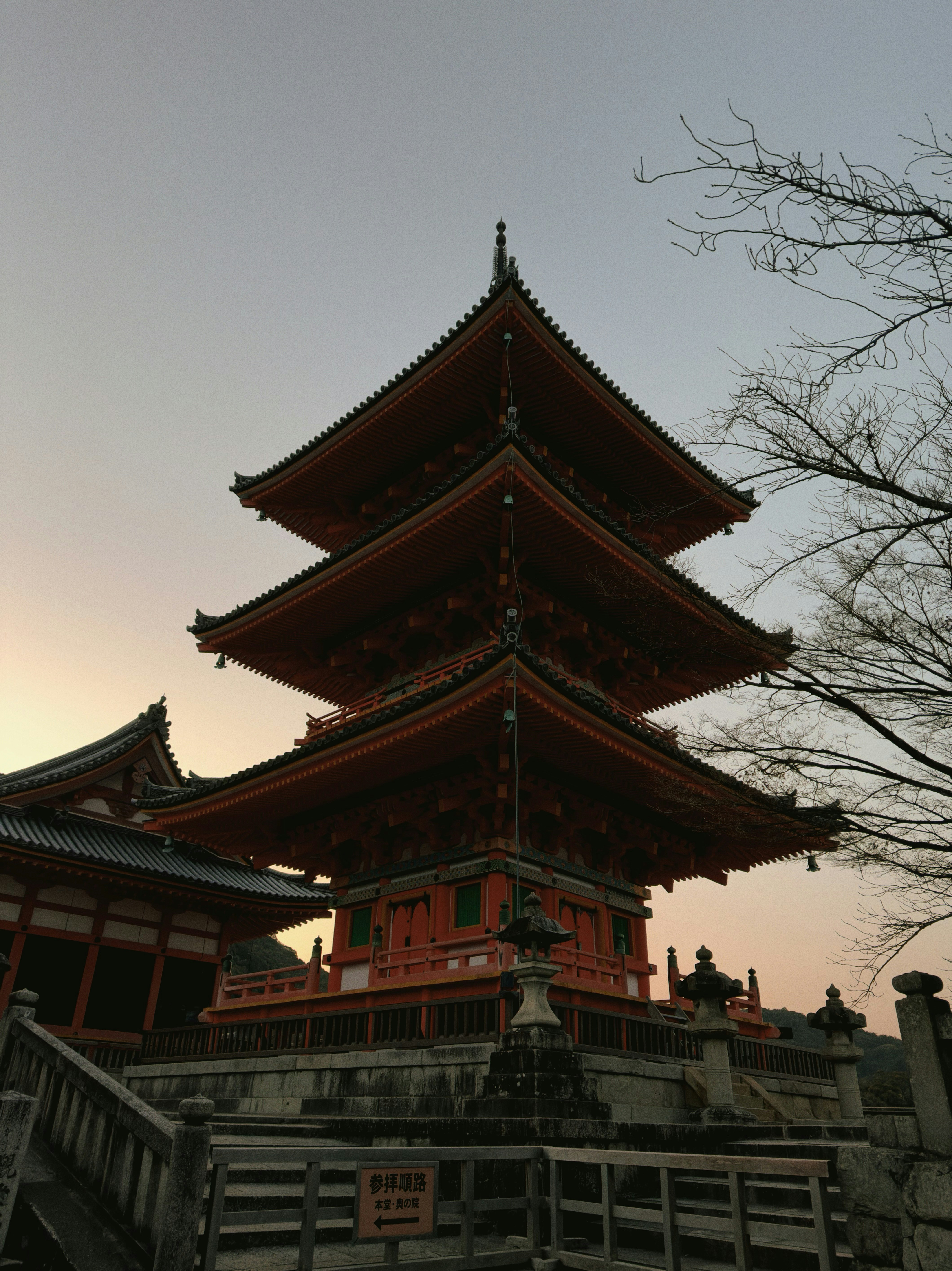 A traditional japanese pagoda at dusk