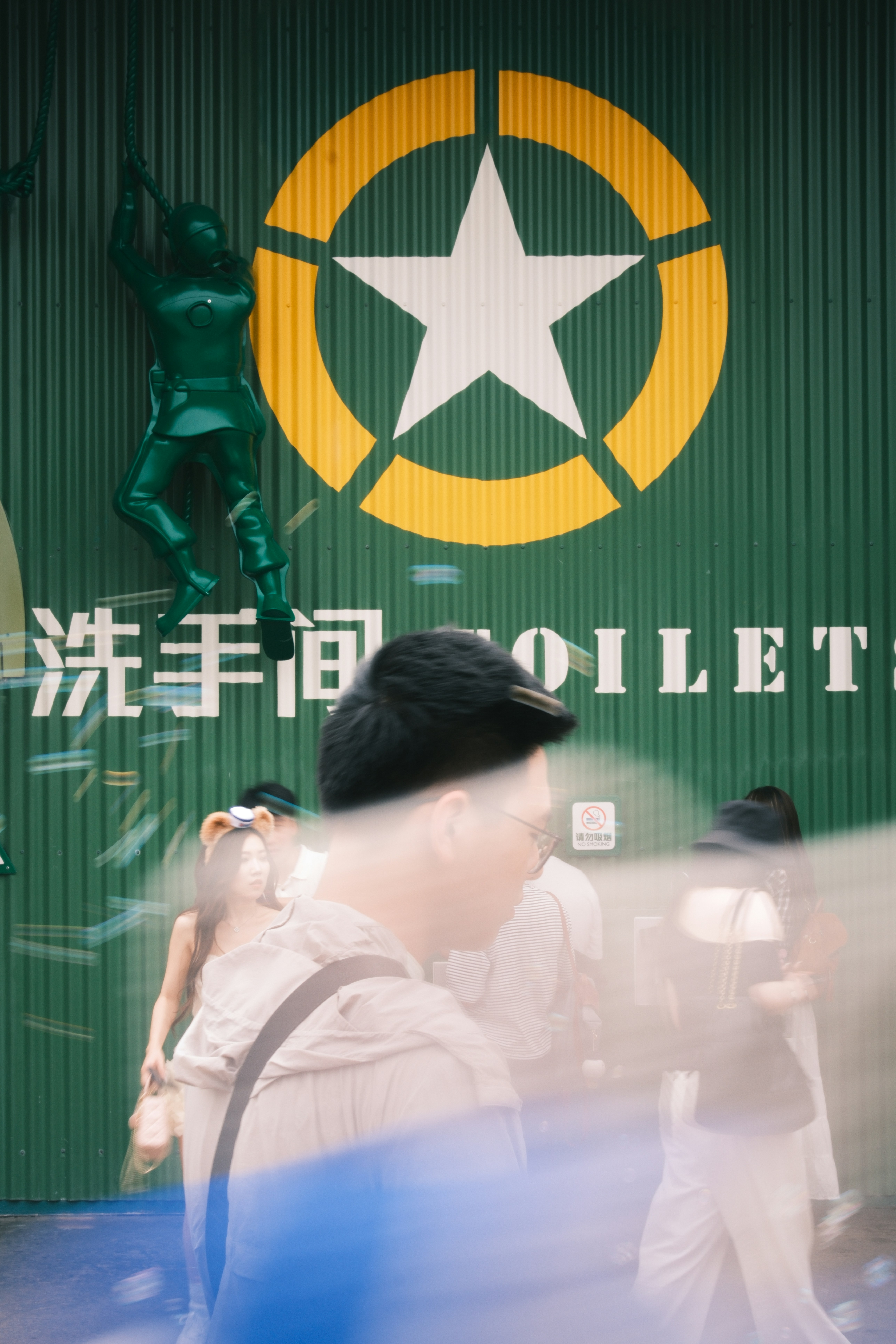 Green wall with star logo and "toilets" sign