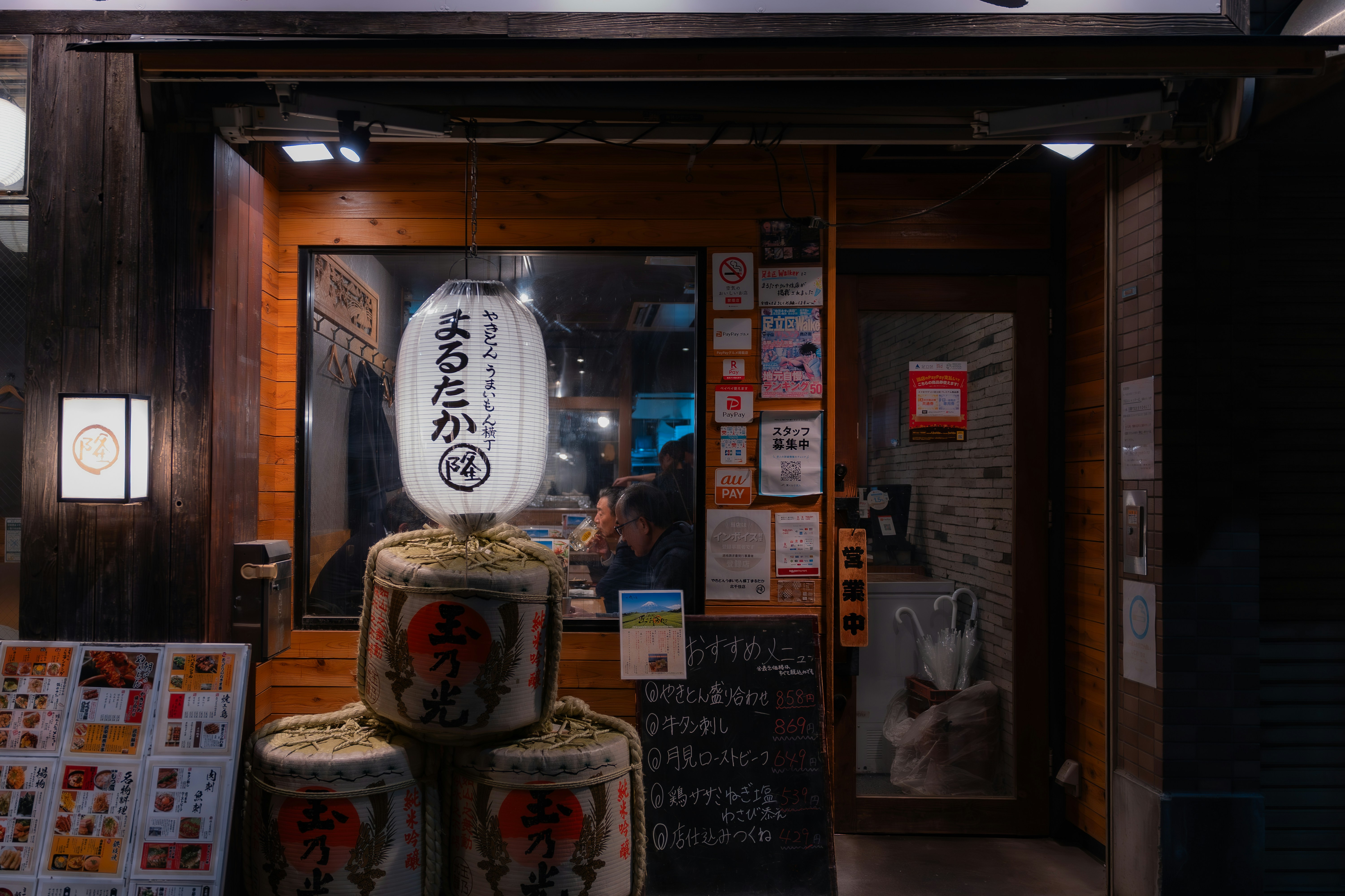 Sake Brewery Tour in Tokyo