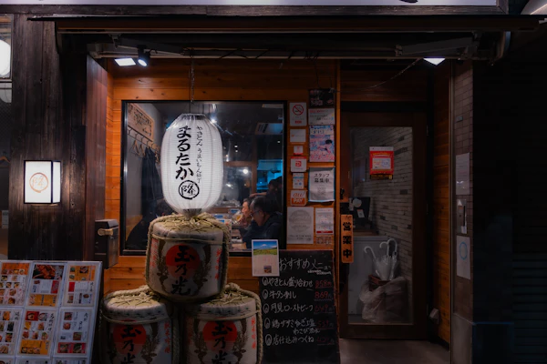 店先のようす