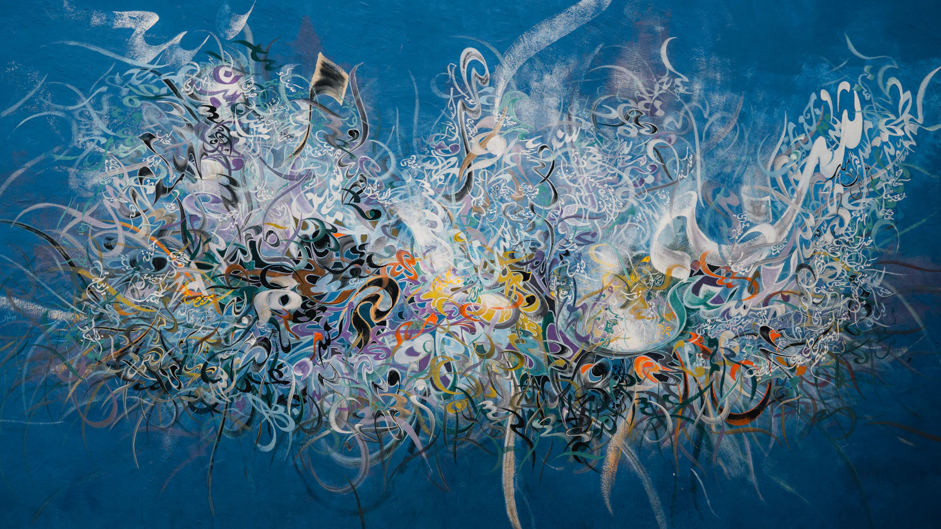 Abstract blue artwork with swirling white and colorful elements.