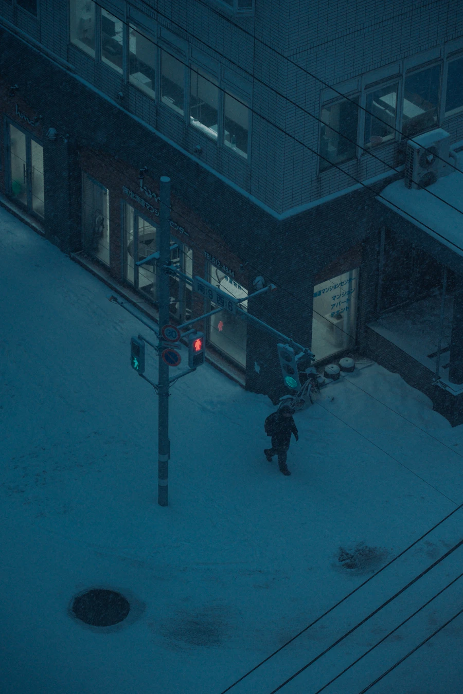 Sapporo, Japón