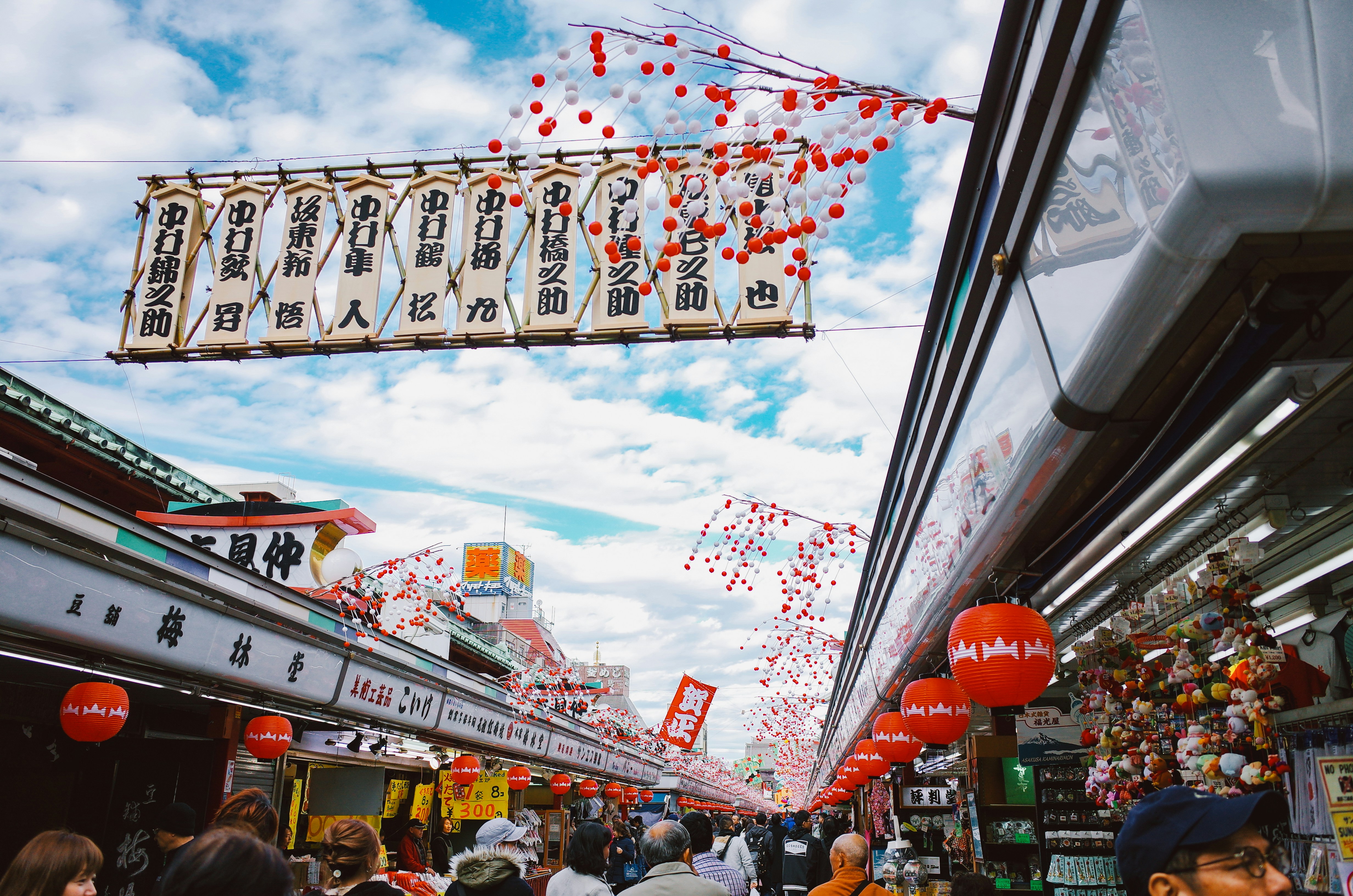 Shibuya activities: Stroll Through Nakamise Shopping Street