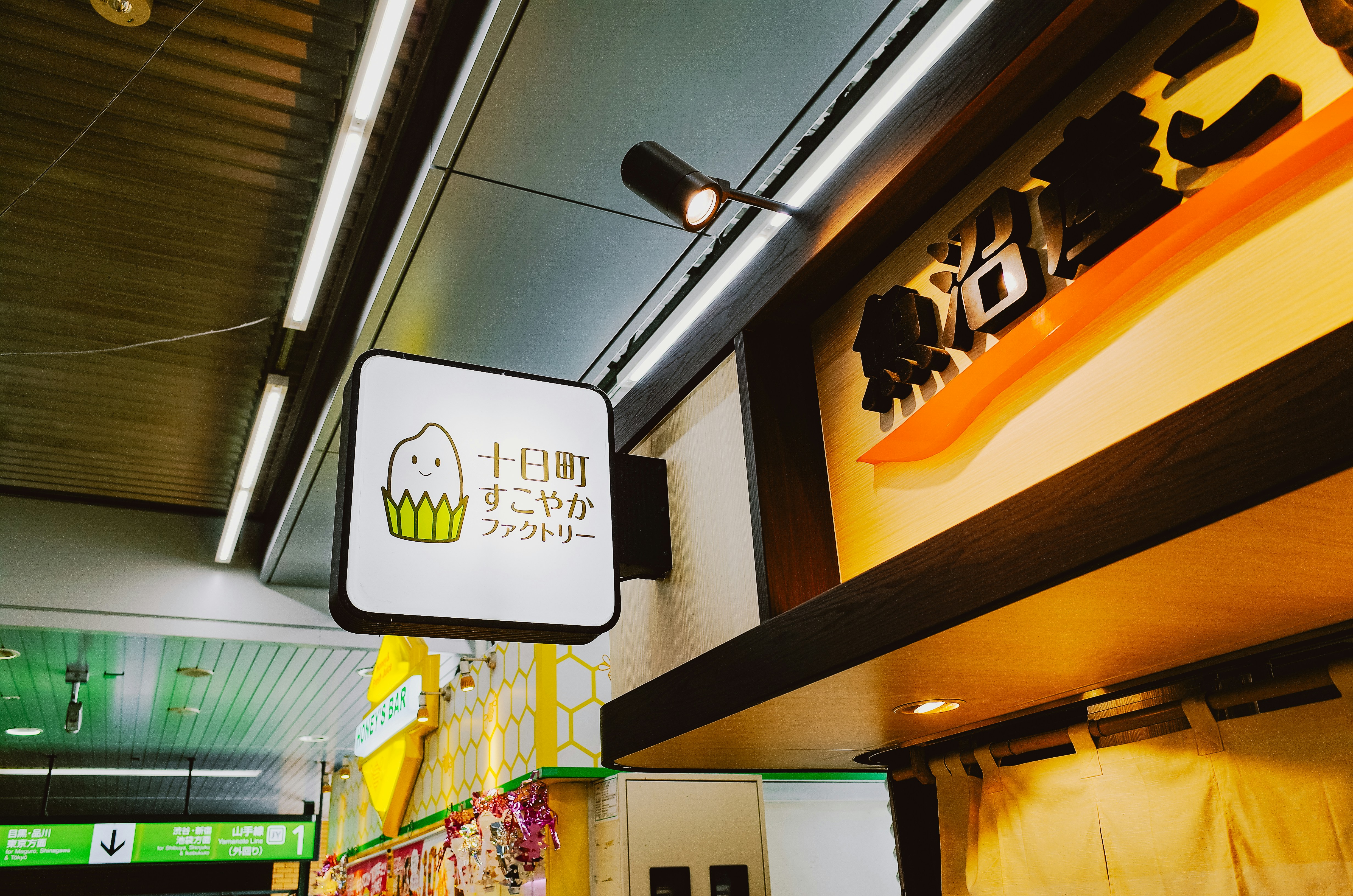 ロボットレストラン - 도쿄 1