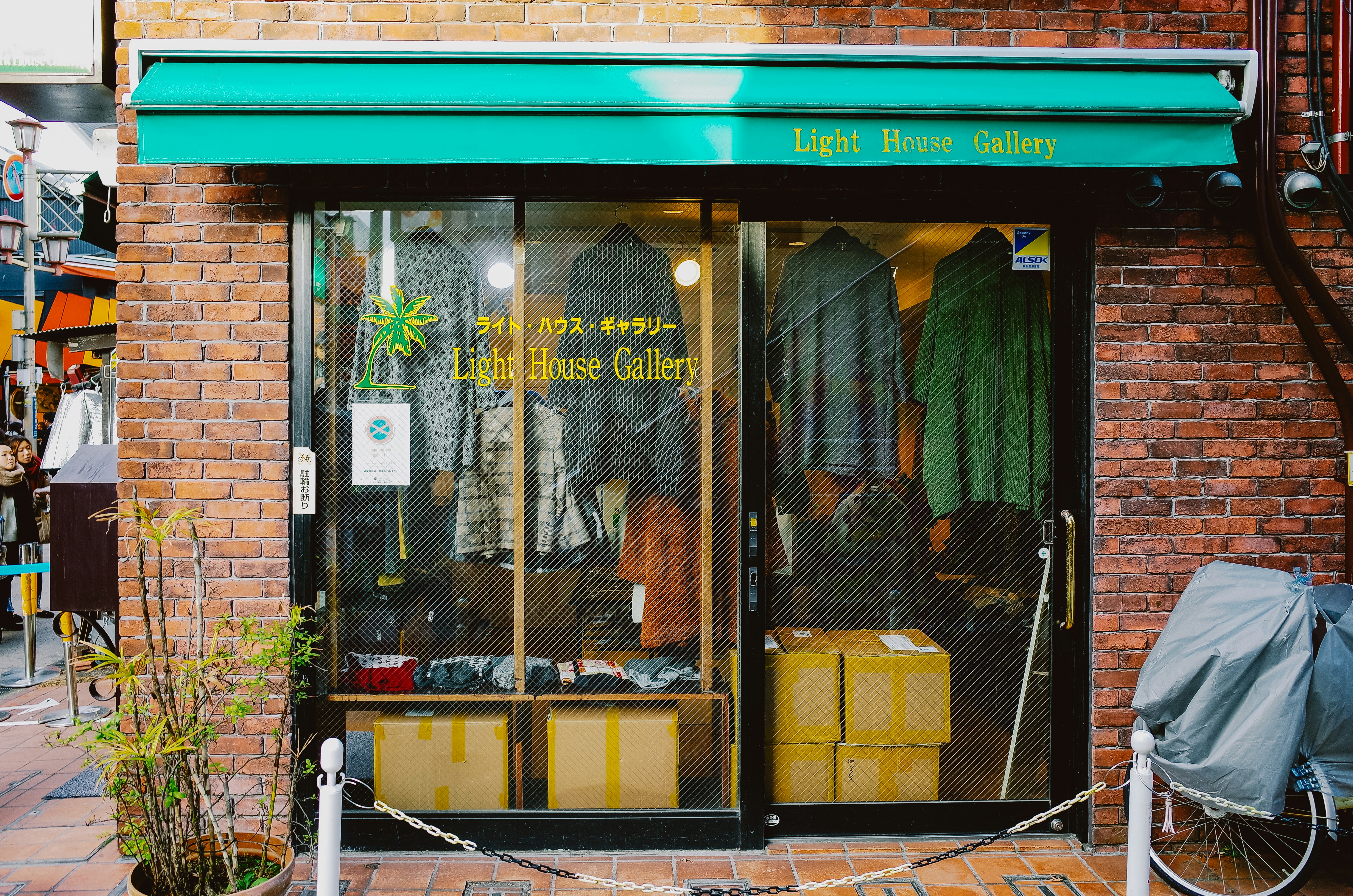 A storefront with clothes displayed inside