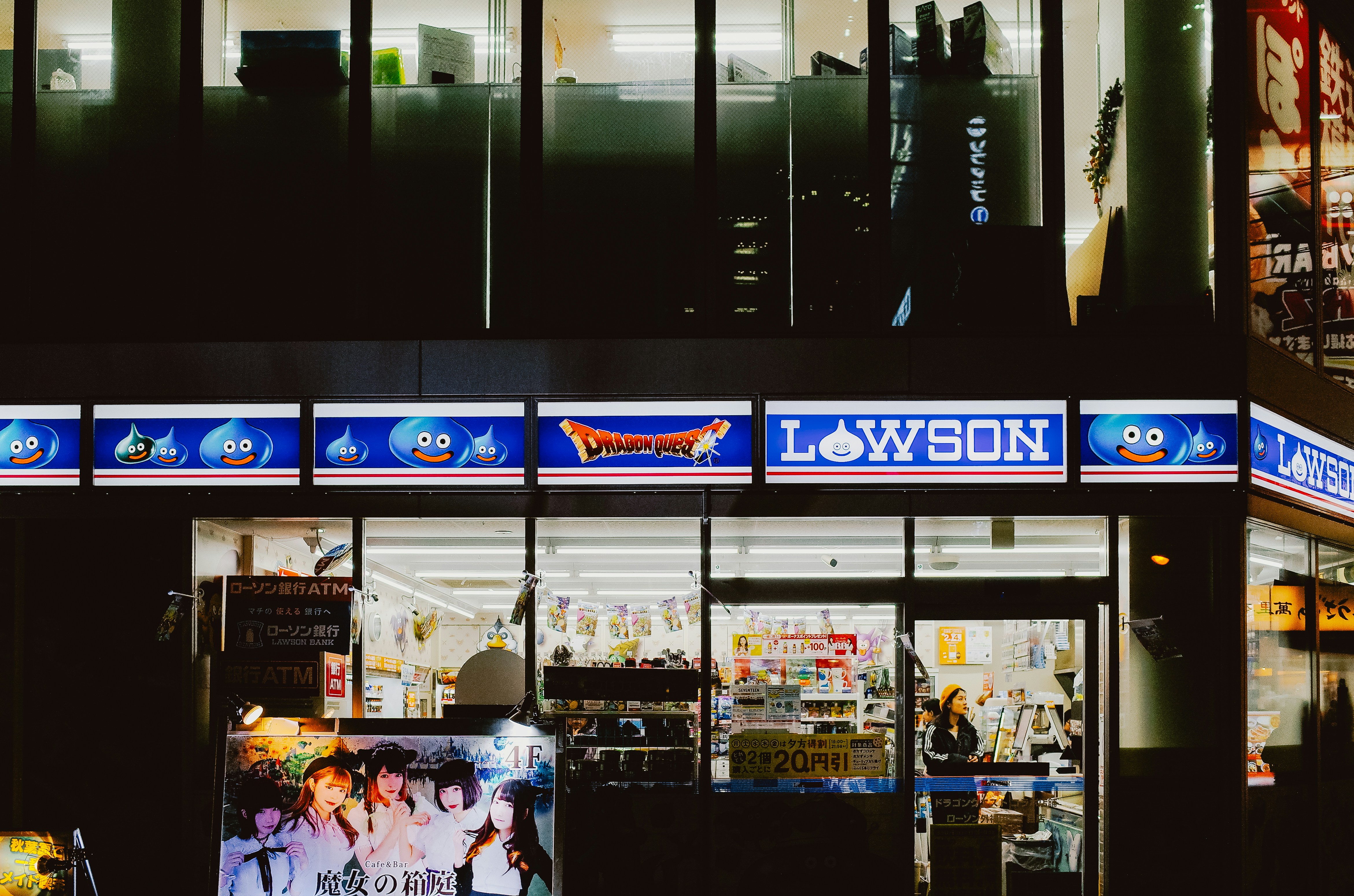 Chuo neighborhood streetscape