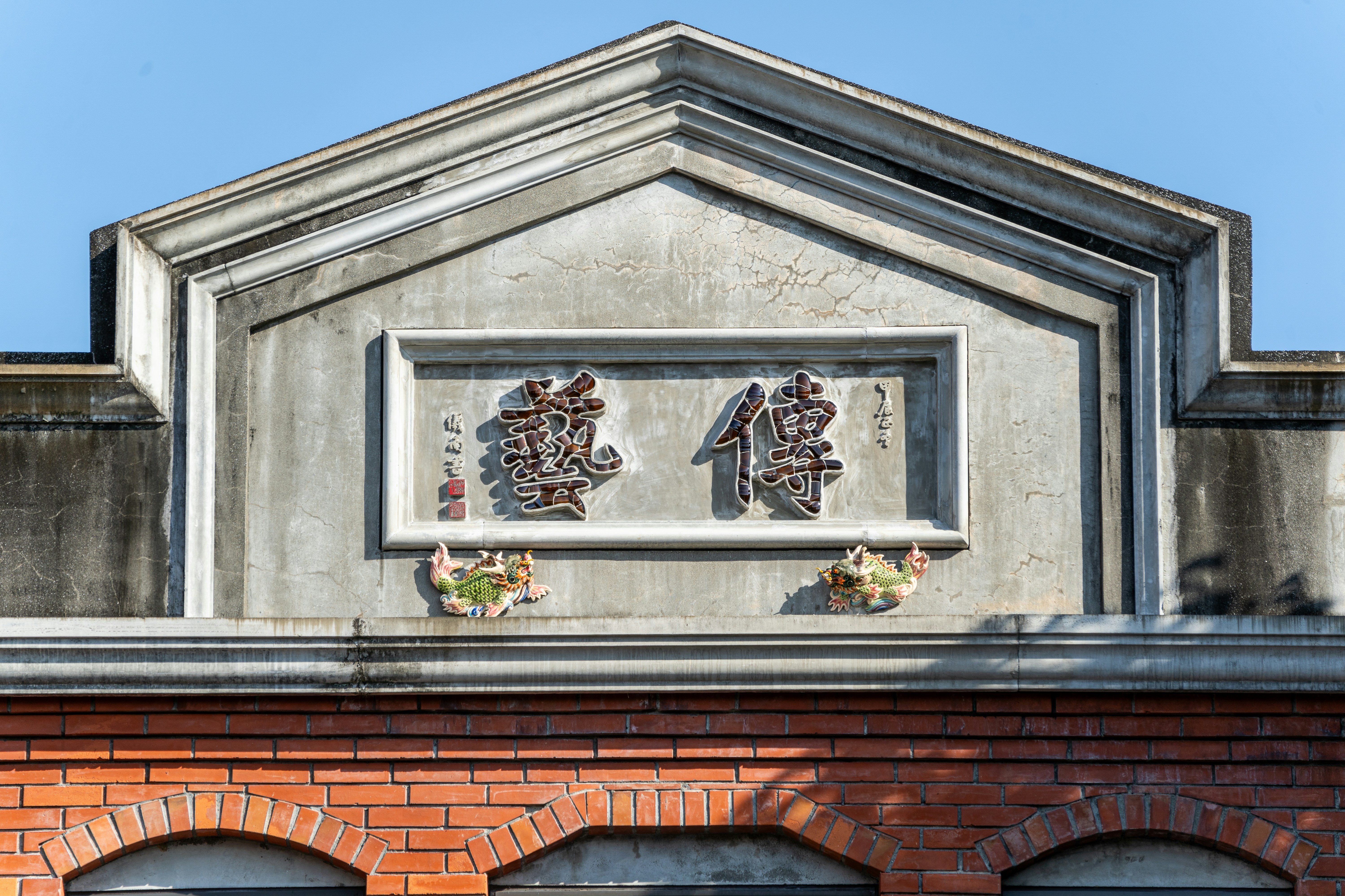 Photo by winstonchen