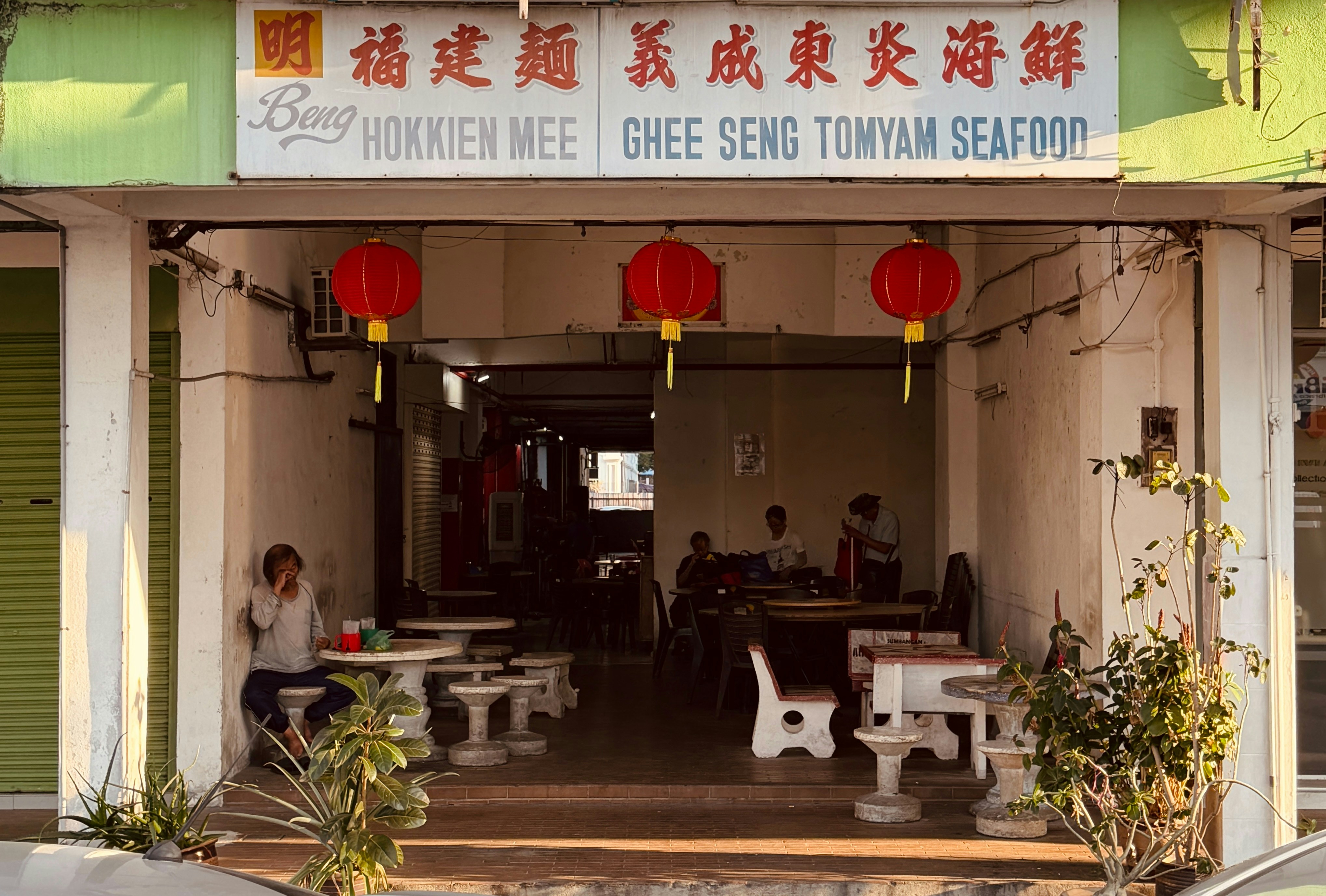 Restaurant entrance with hokkien mee and tomyam seafood sign