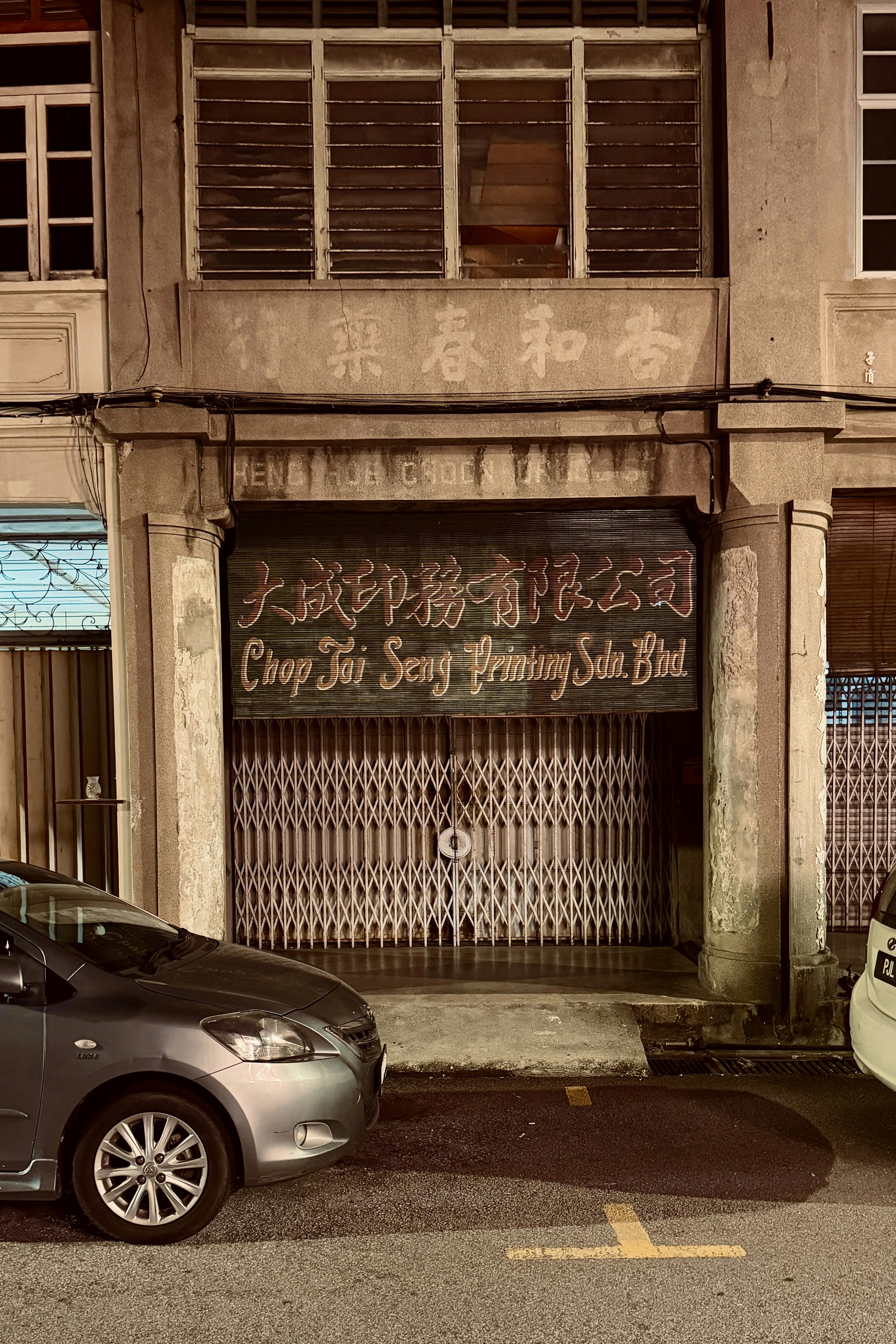 Photo by tomasrobertson