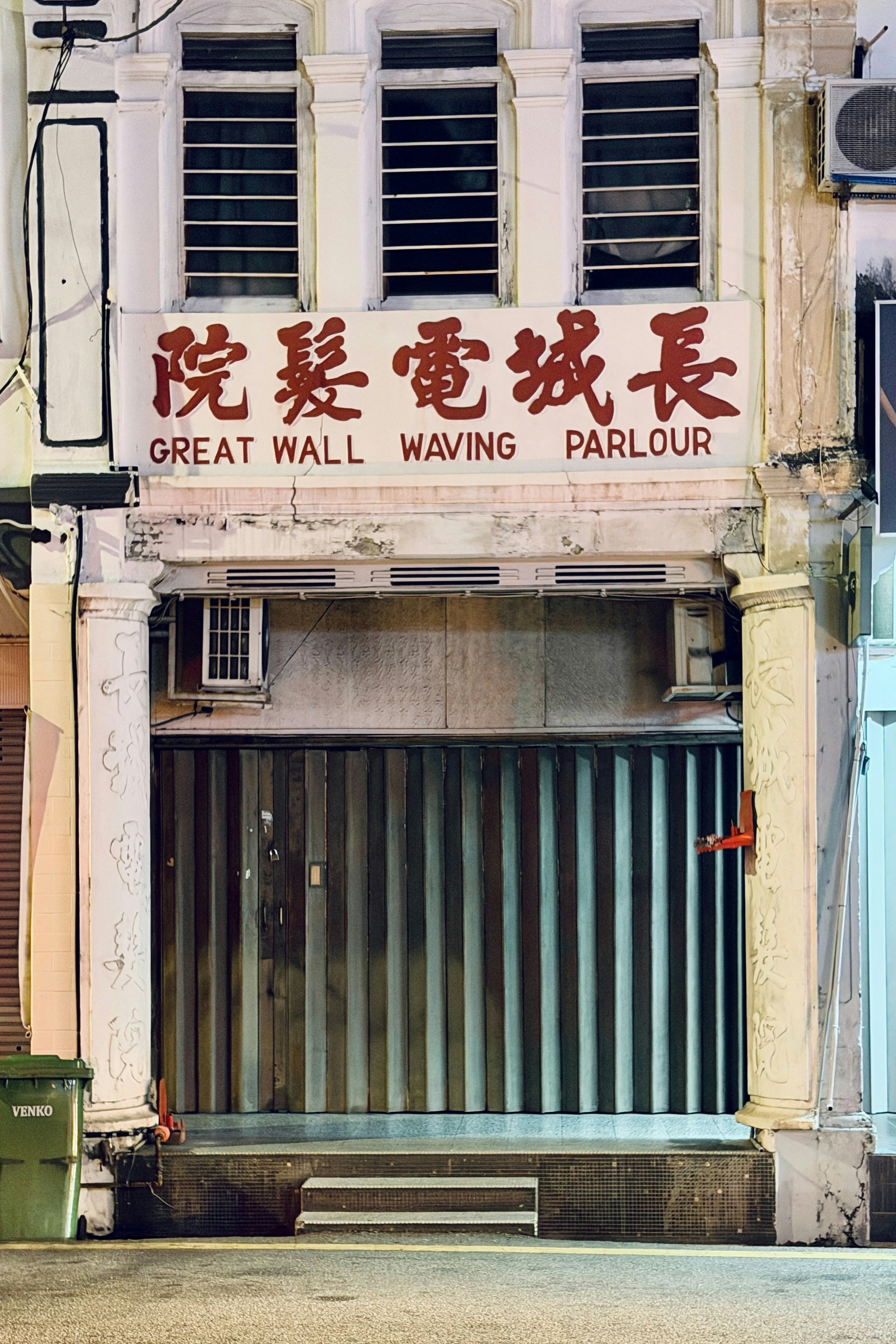 Photo by tomasrobertson