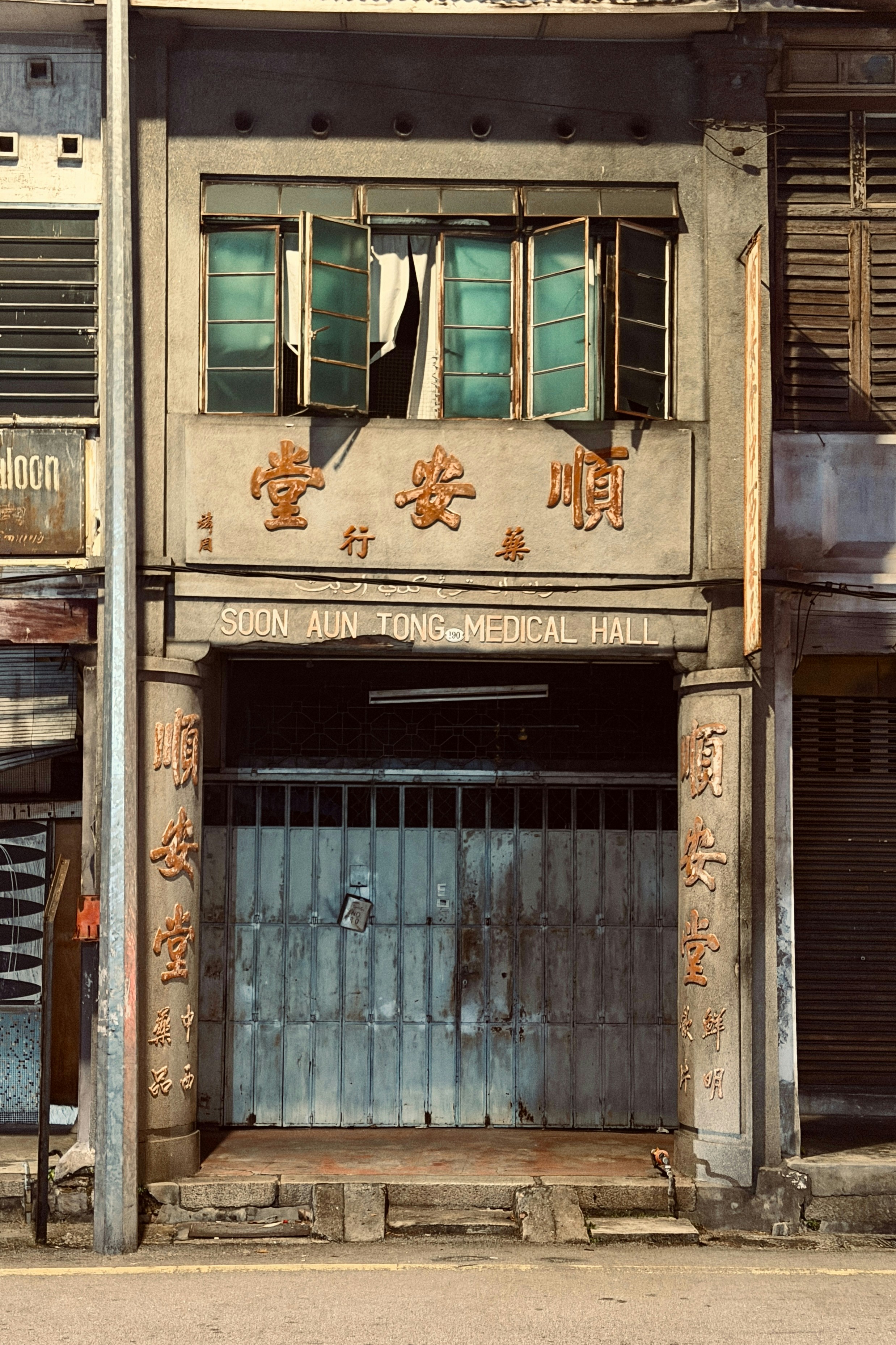 Photo by tomasrobertson