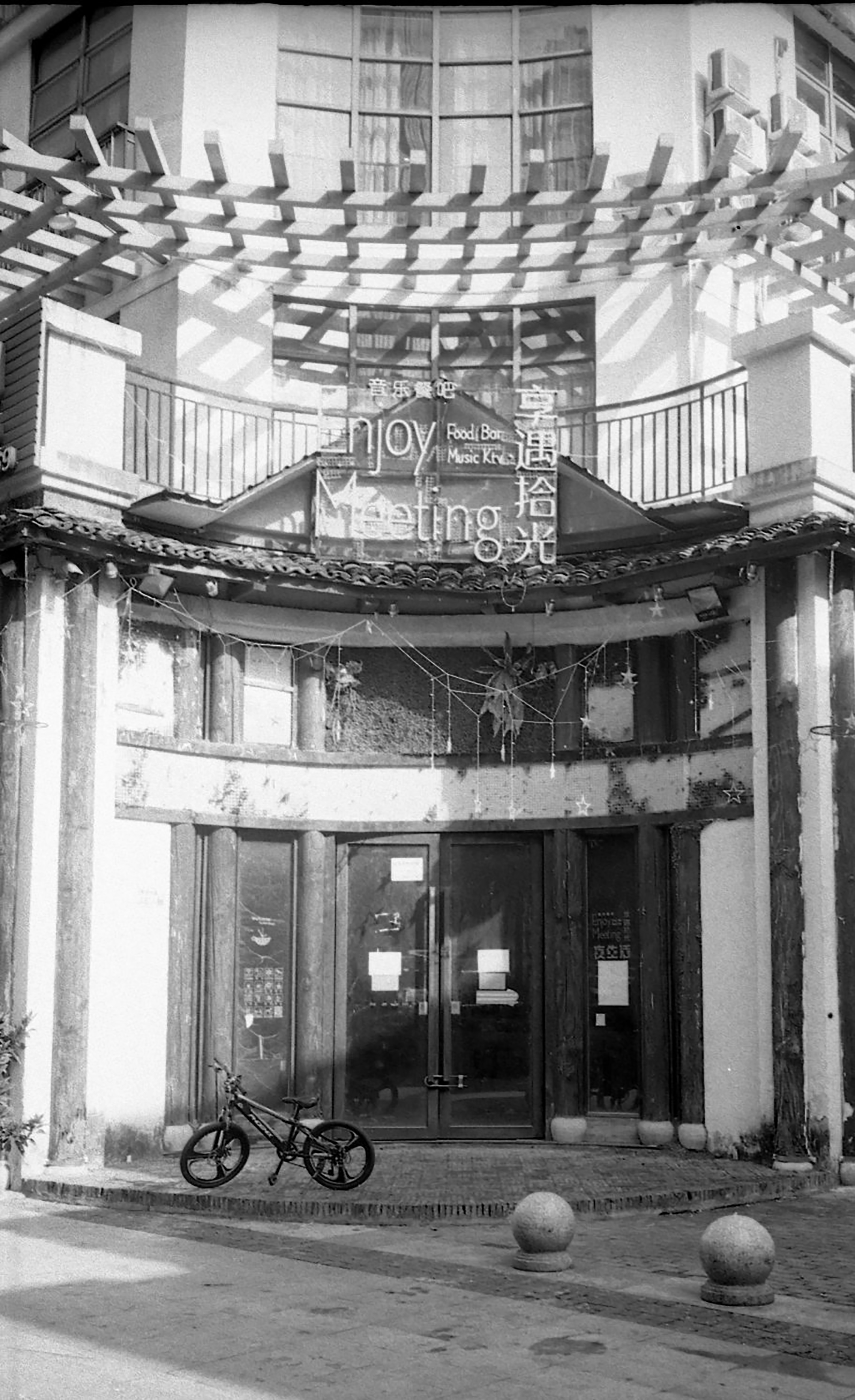 Photo by greedwolf97