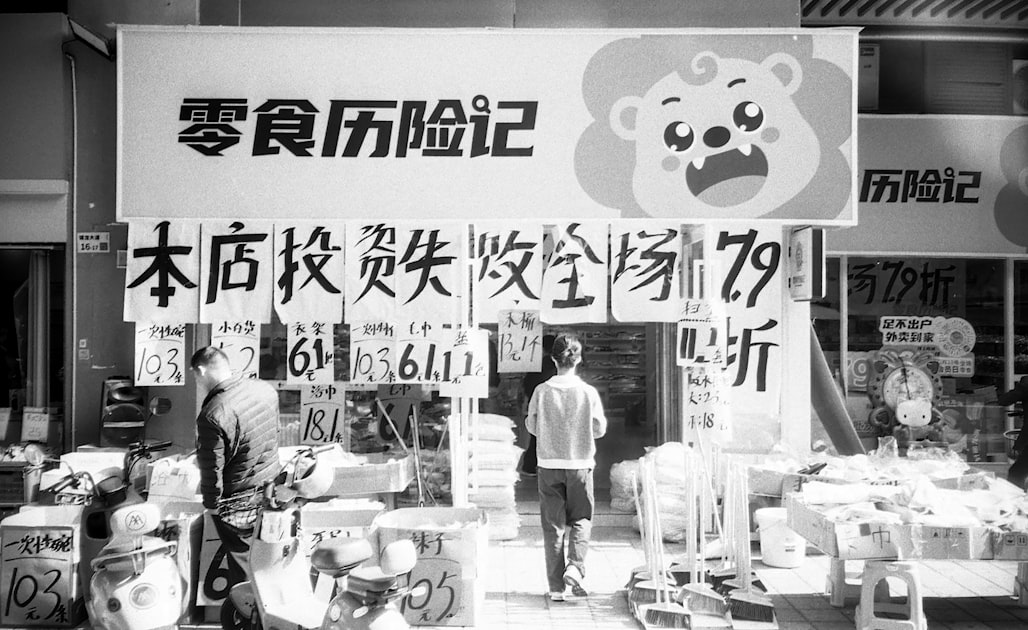 Store entrance with sale signs and cartoon lion logo