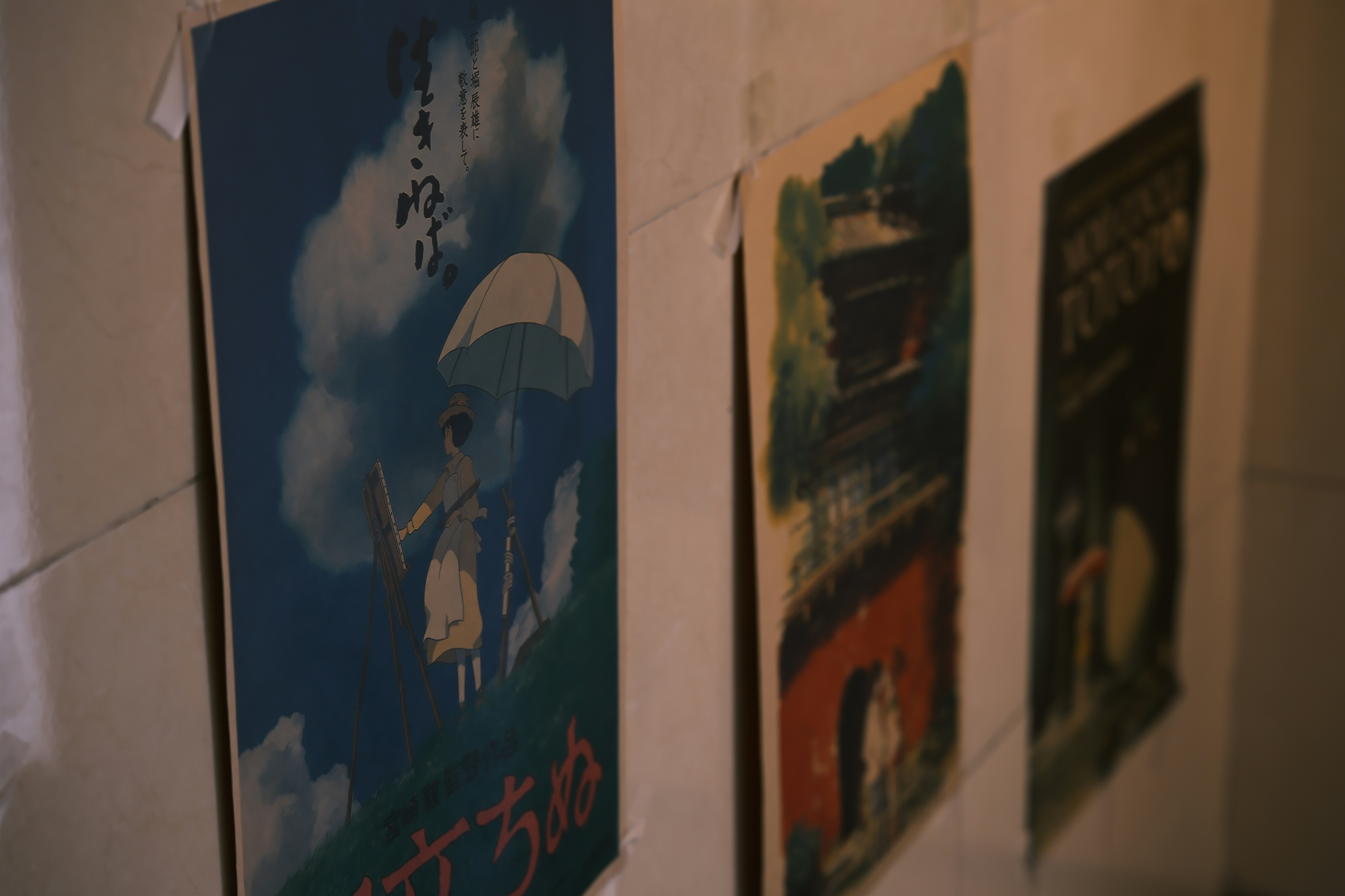 박찬욱 감독 어쩔수가없다 결말 해석 및 원작 소설과의 차이점 이미지1