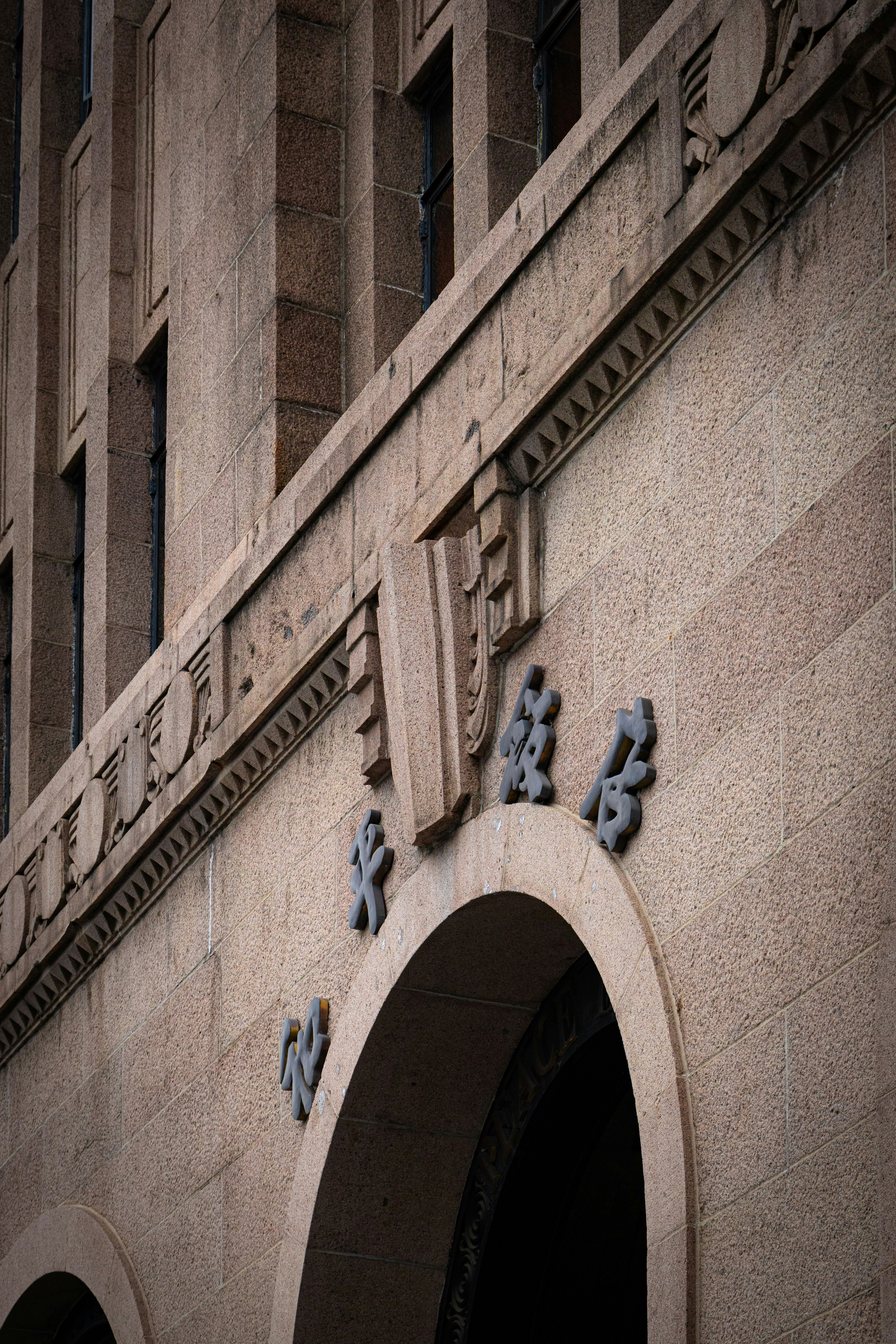 Fachada de piedra con detalles arquitectónicos ornamentados