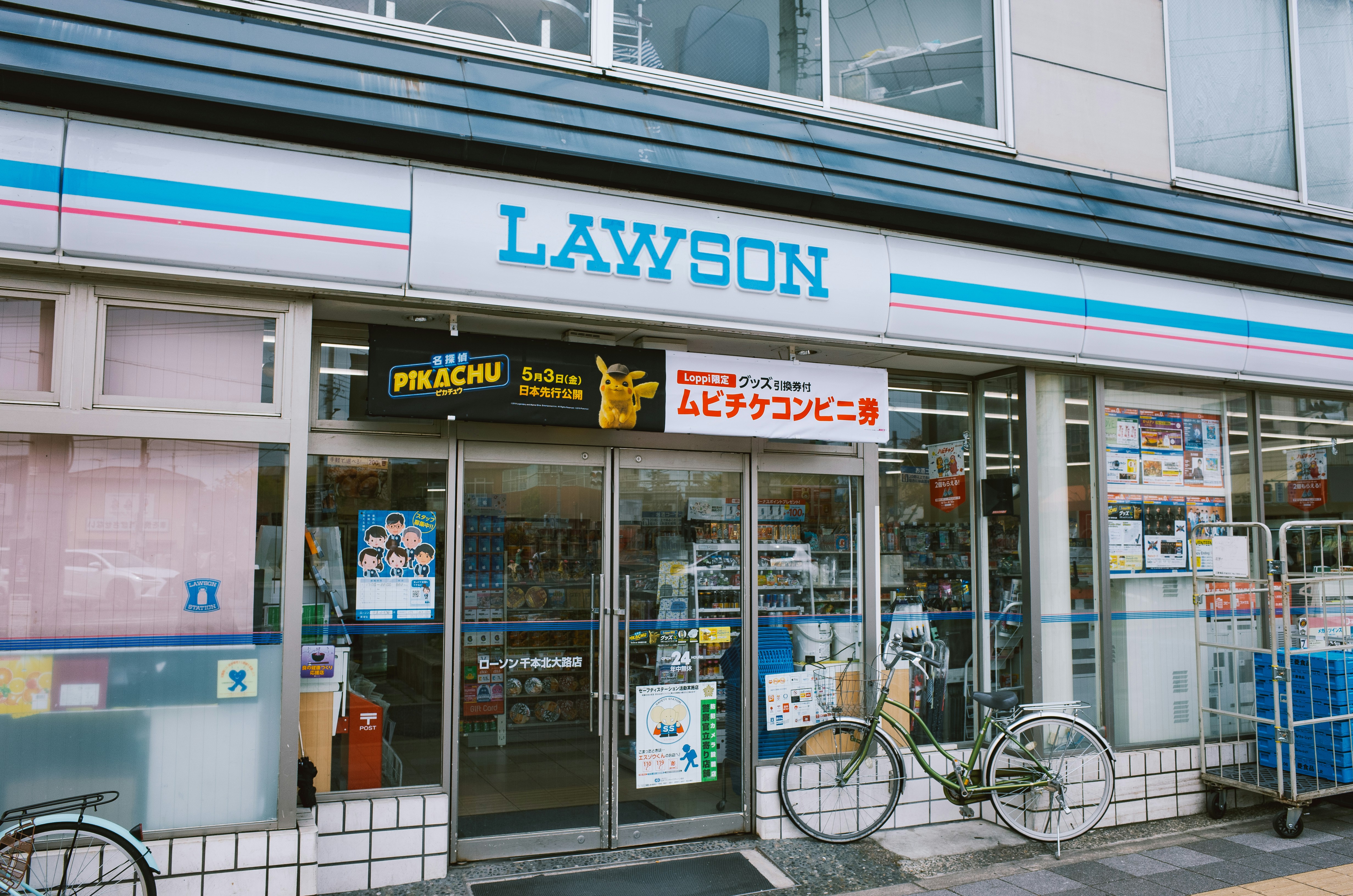 Negozio di alimentari Lawson con porte di vetro