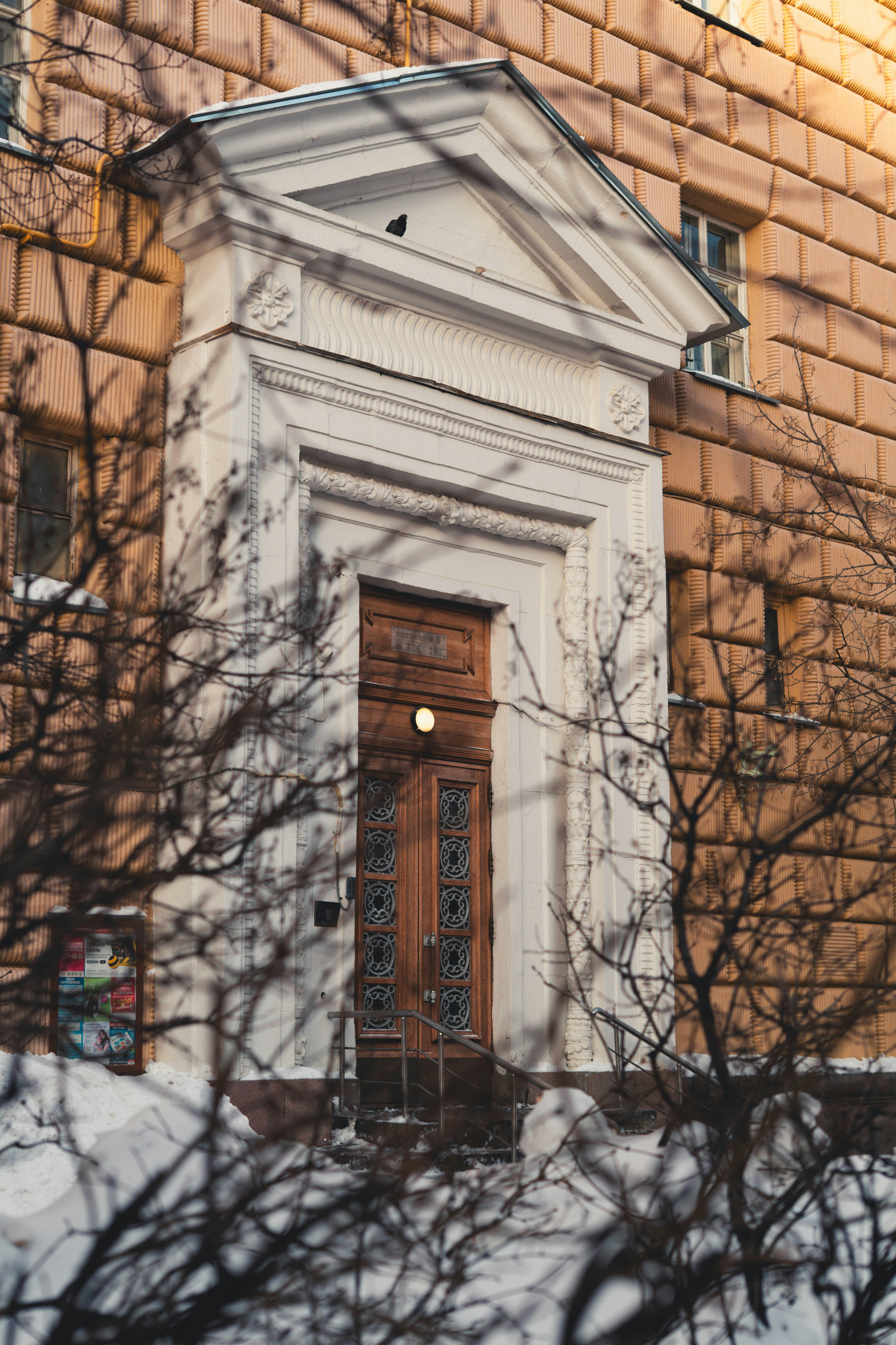 Photo by evgeeeenchik