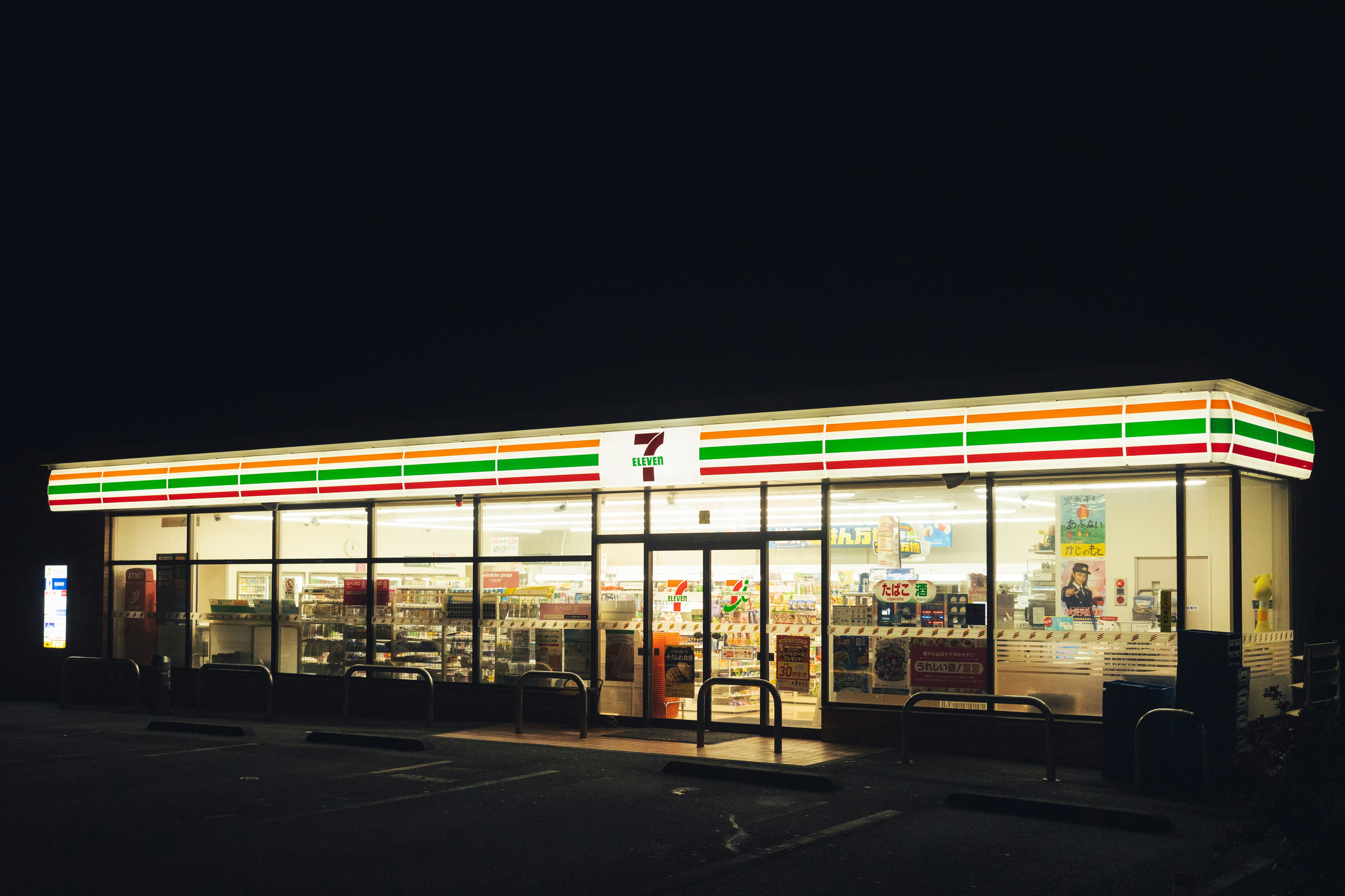 A brightly lit 7-eleven store at night