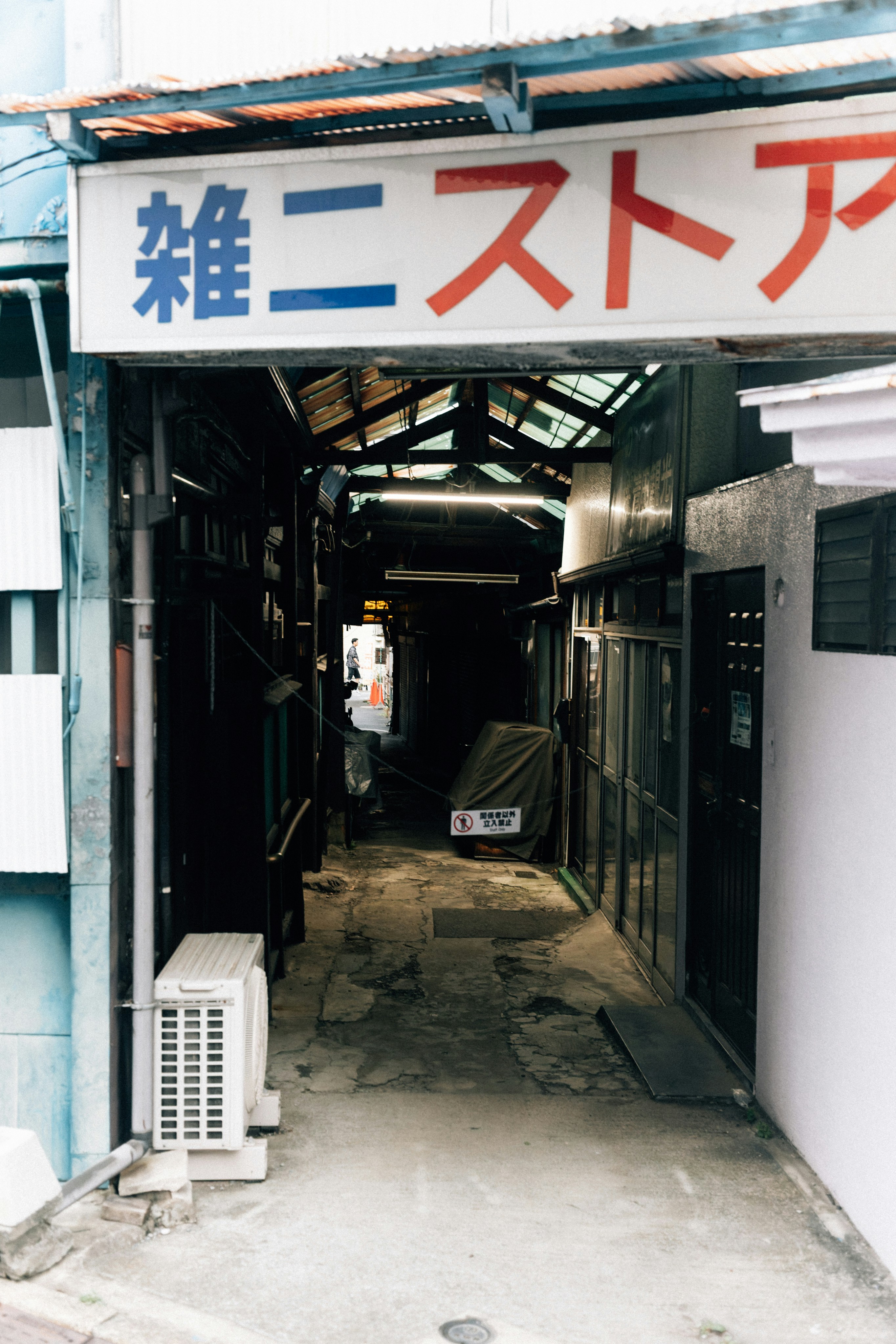 Photo by tsuyoshikozu