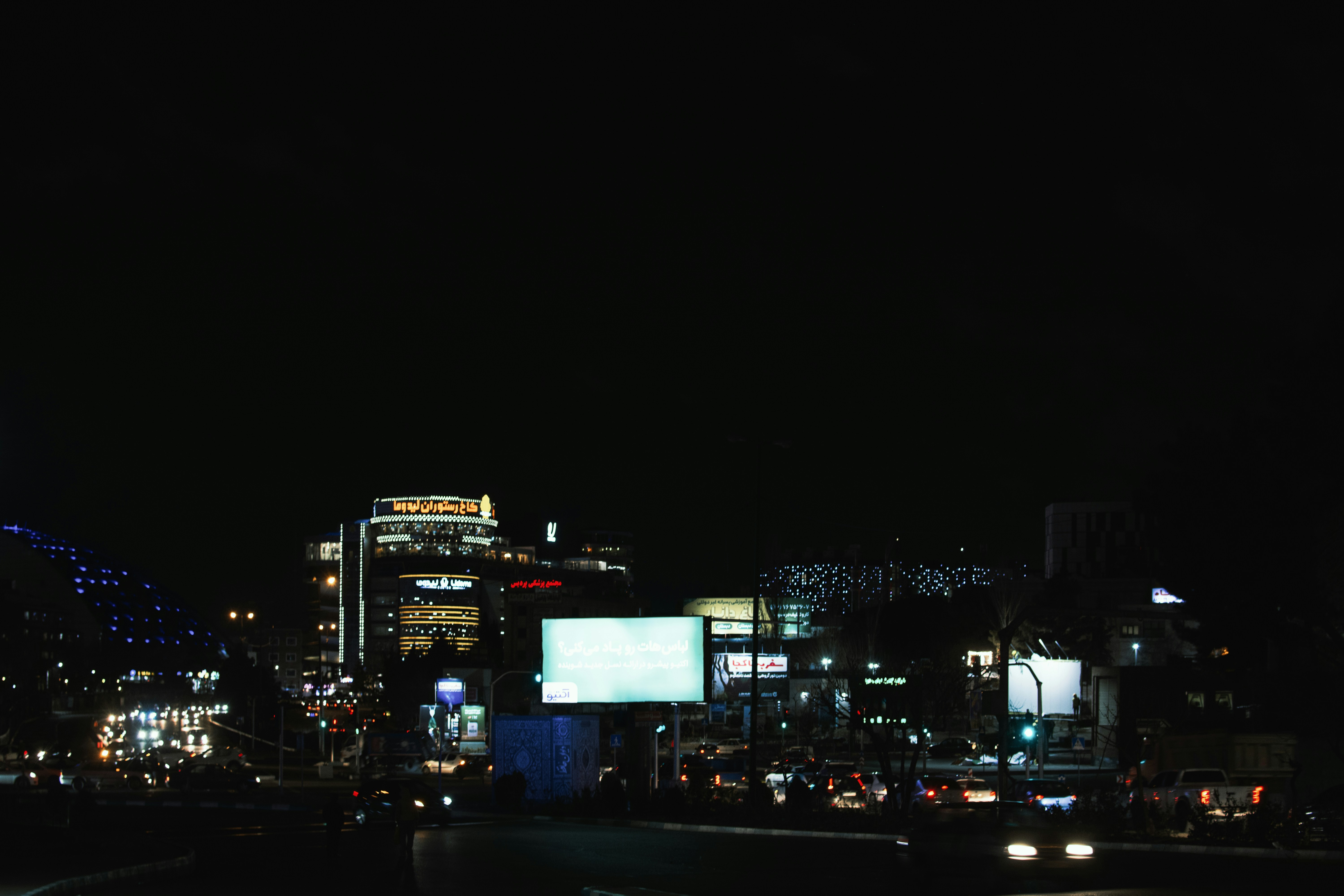 Photo by atiyehfathi