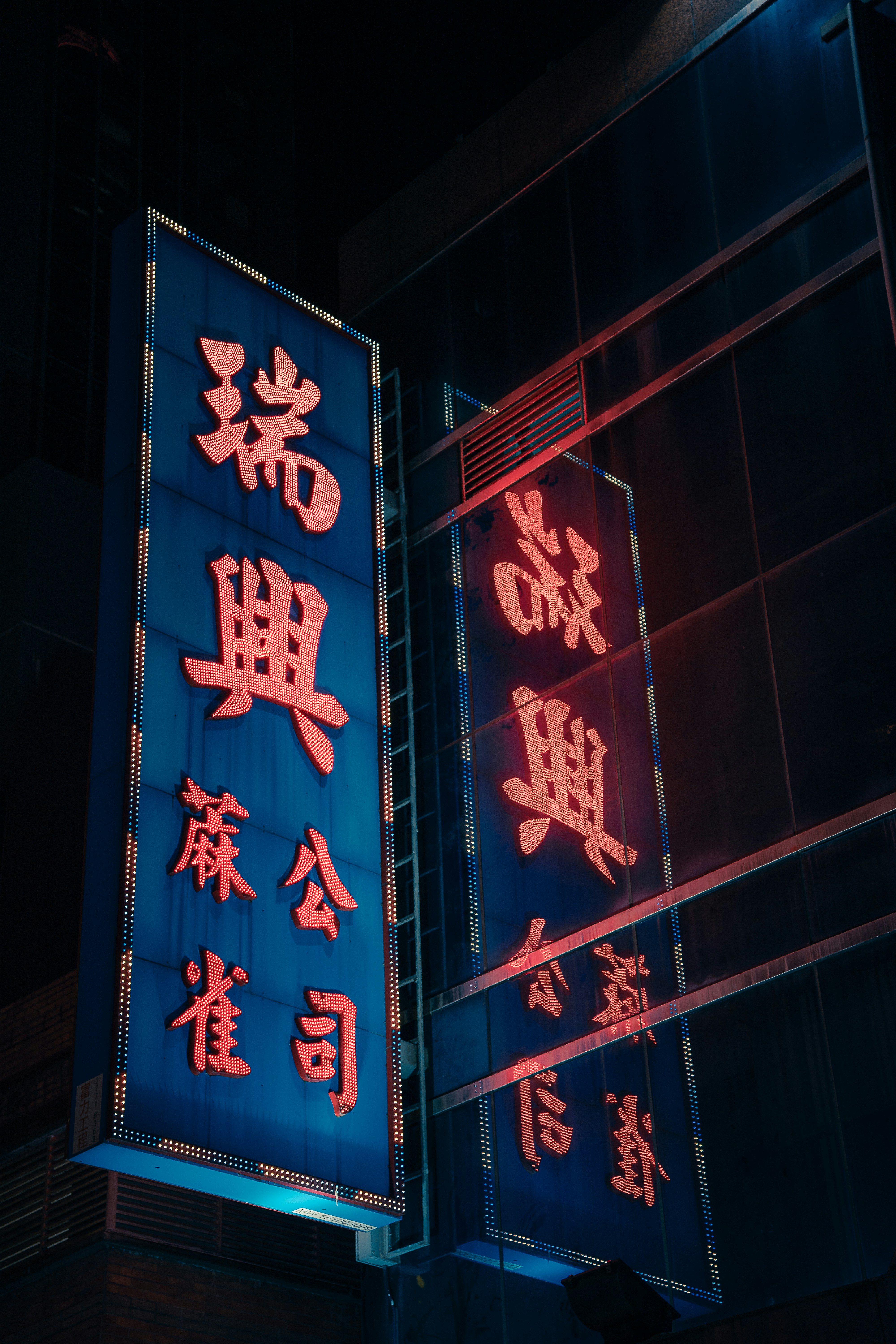 Photo by willianjusten