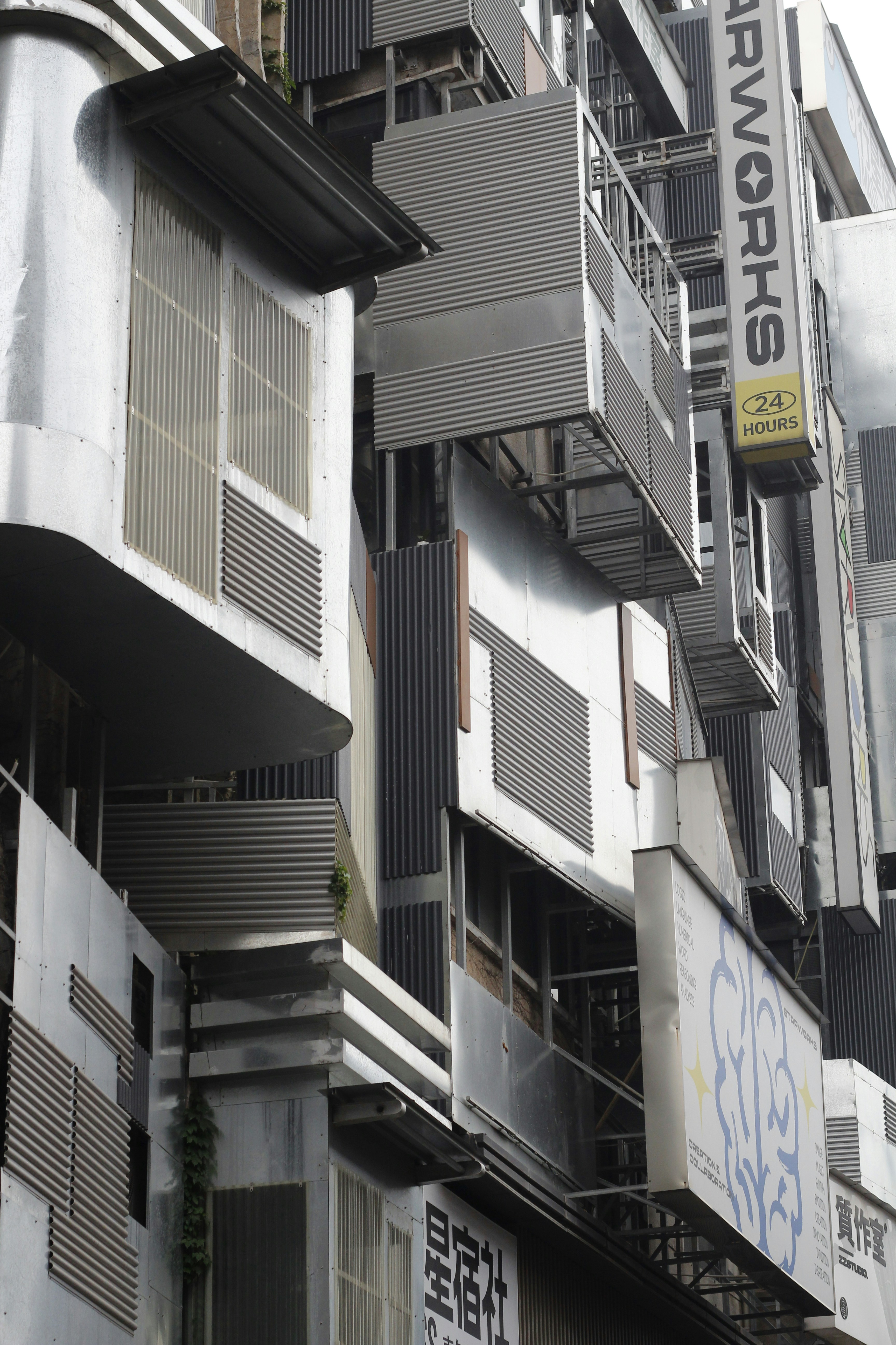 金属製の波板パネルを用いた現代的な建物ファサード