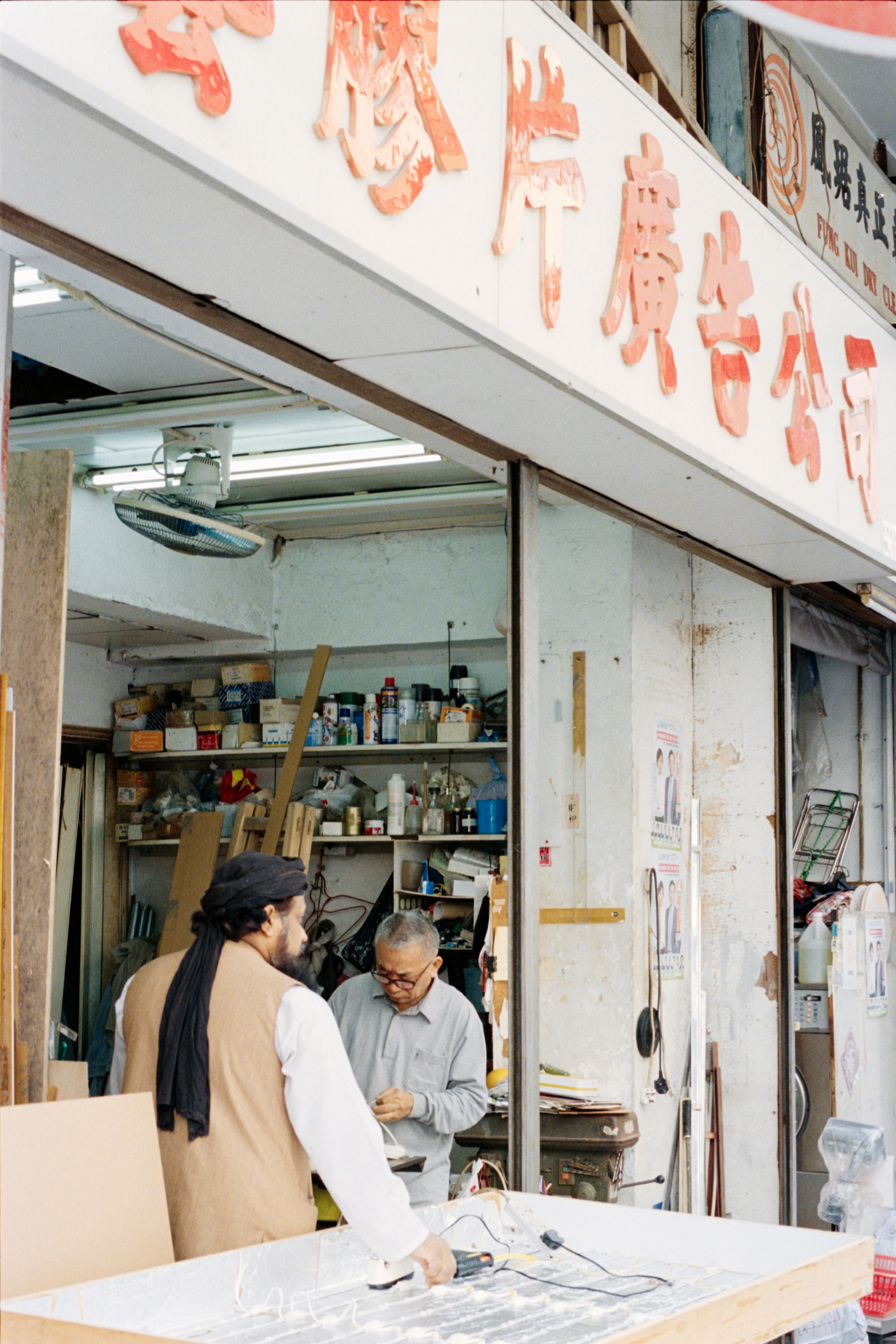 Photo by zhenyao_photo