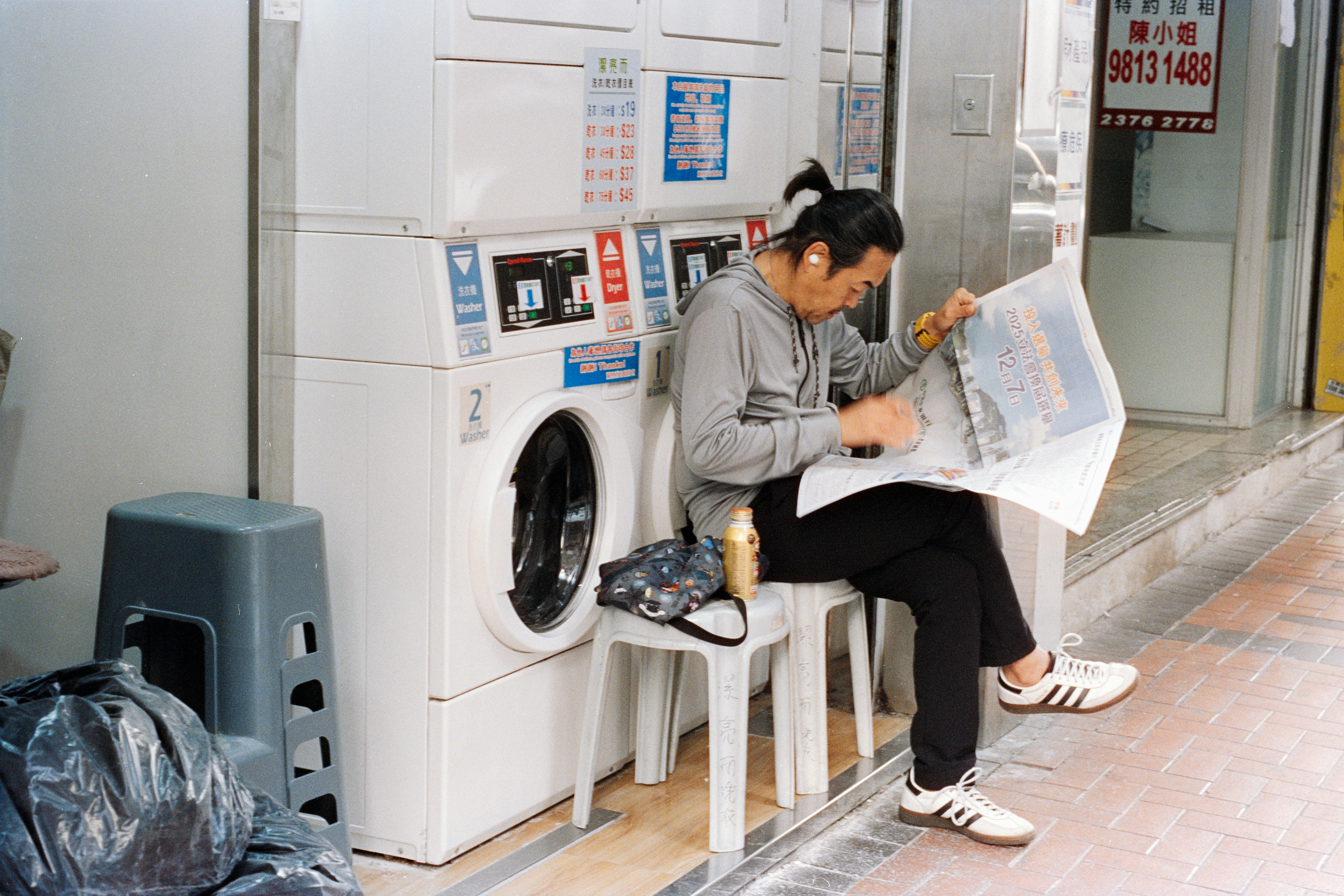 Why Japanese People Never Use Dryers in Japan